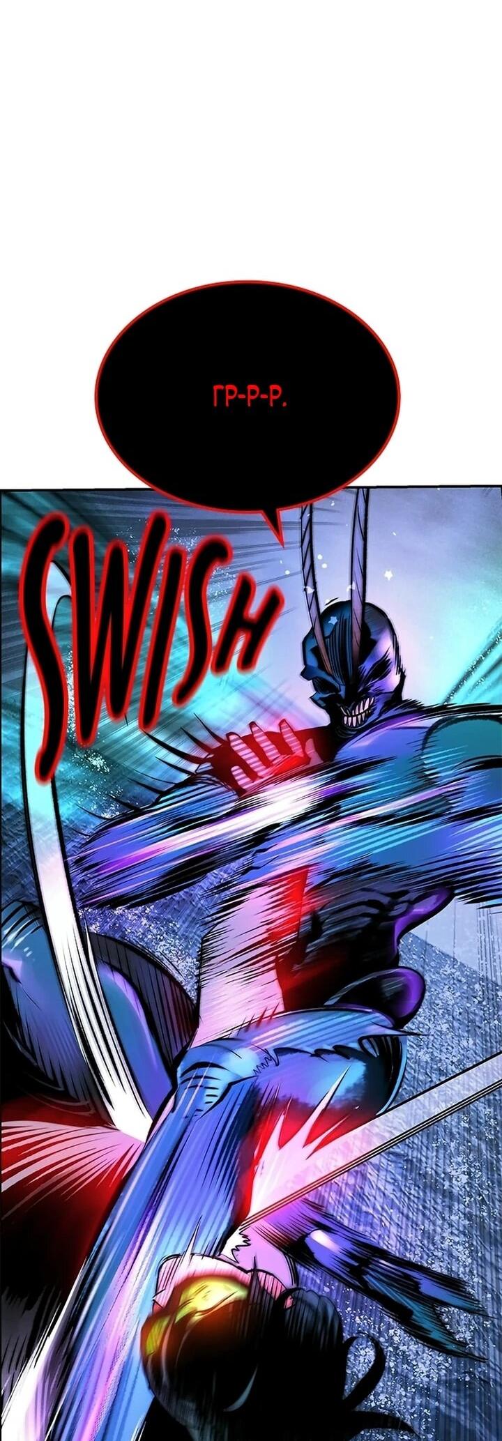 Манга Сок джунглей - Глава 193 Страница 14