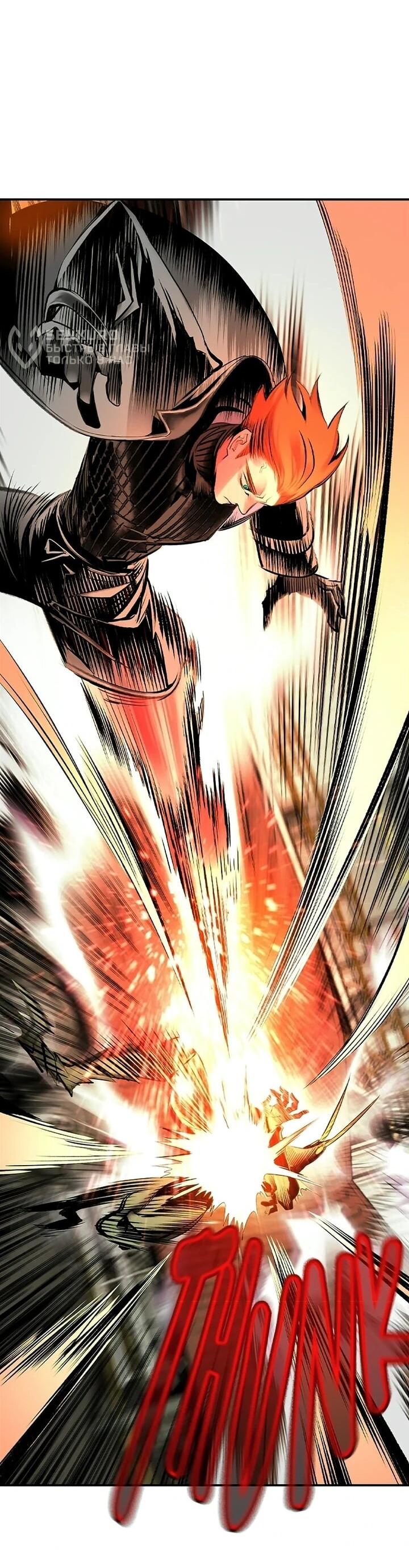 Манга Сок джунглей - Глава 193 Страница 53