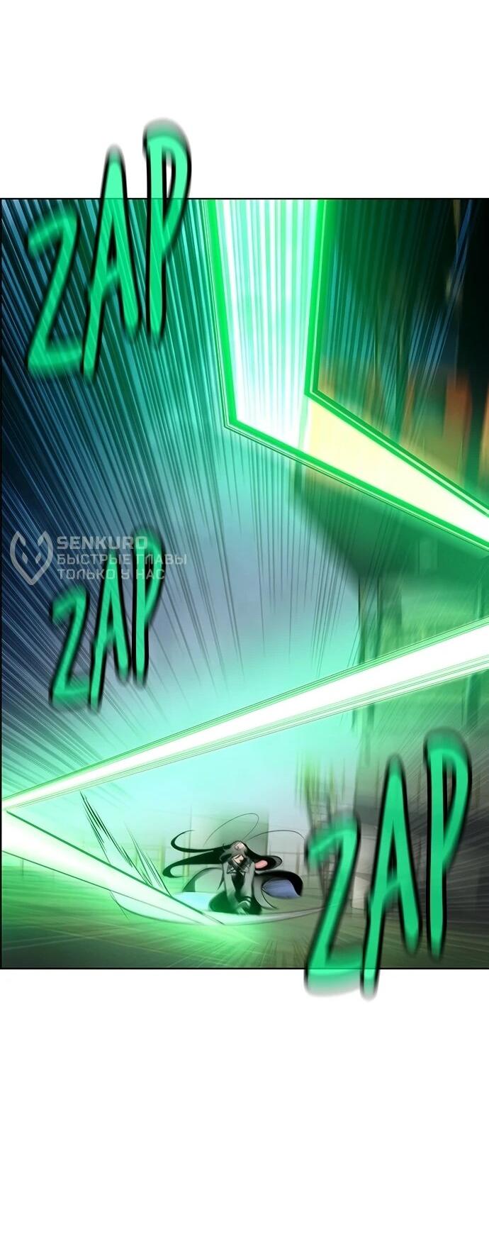 Манга Сок джунглей - Глава 195 Страница 36