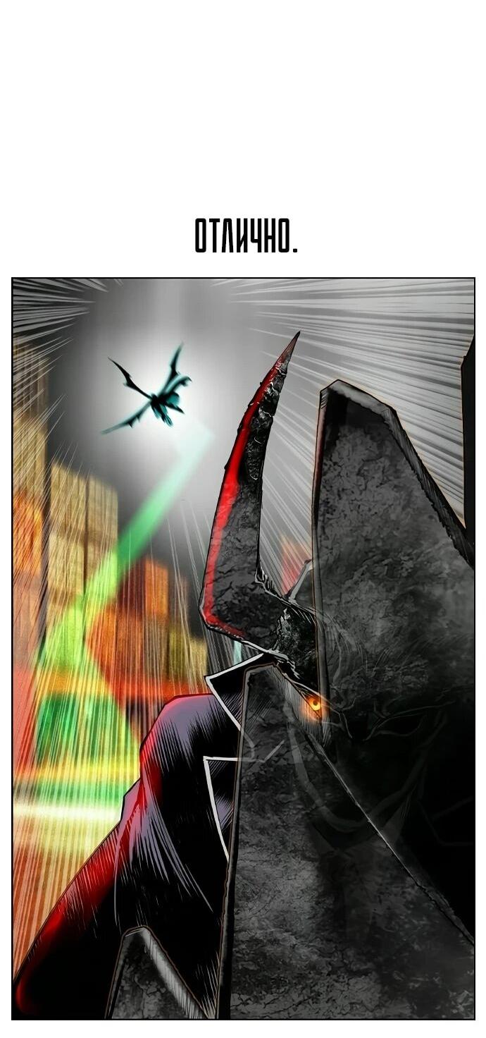 Манга Сок джунглей - Глава 196 Страница 12