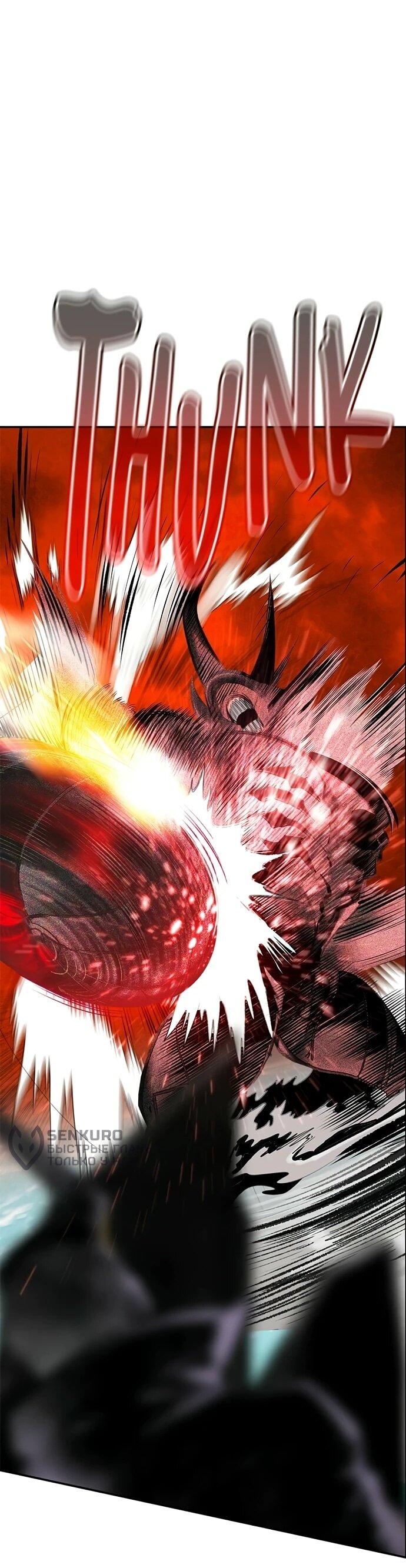 Манга Сок джунглей - Глава 196 Страница 55