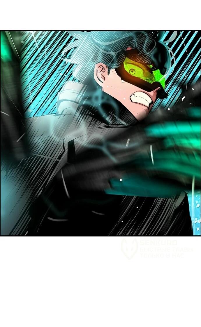 Манга Сок джунглей - Глава 196 Страница 36