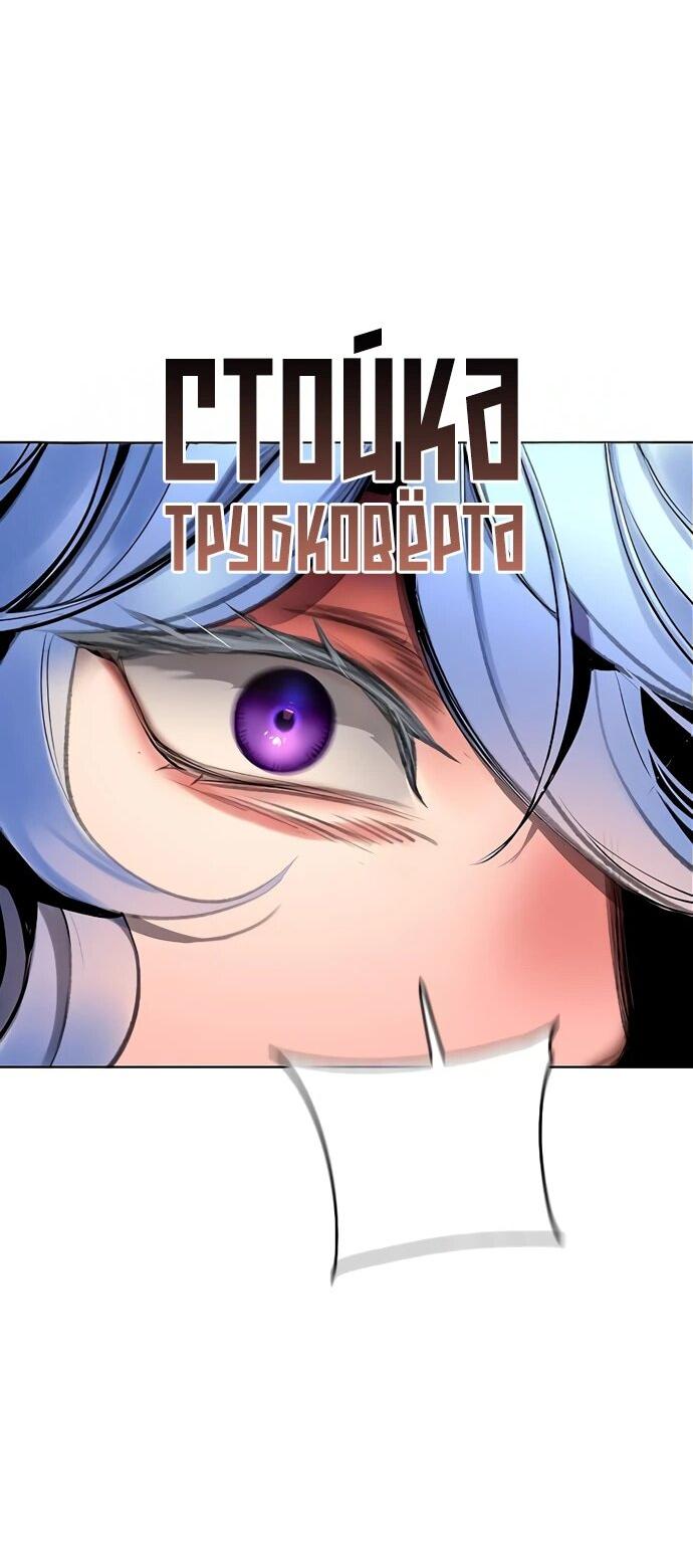 Манга Сок джунглей - Глава 168 Страница 15