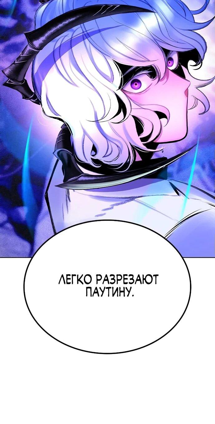 Манга Сок джунглей - Глава 168 Страница 17