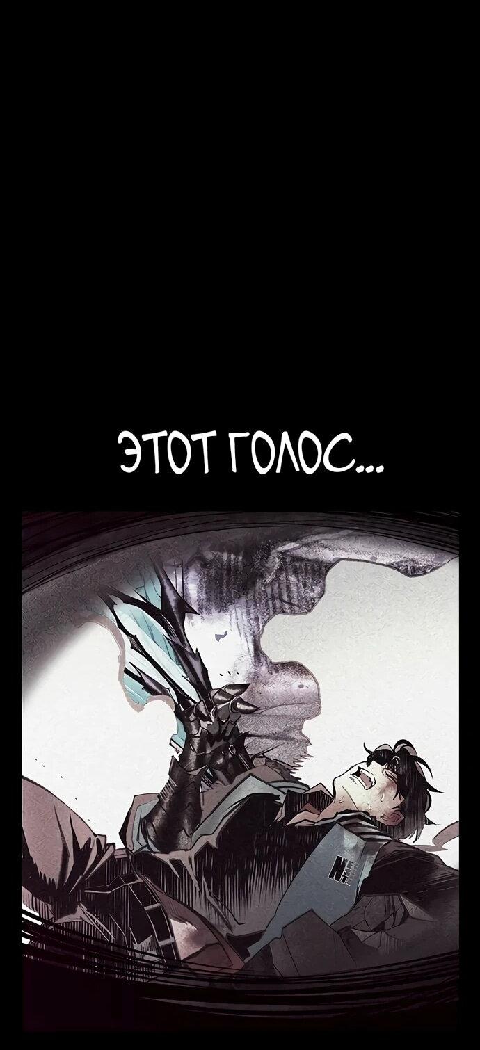 Манга Сок джунглей - Глава 167 Страница 13