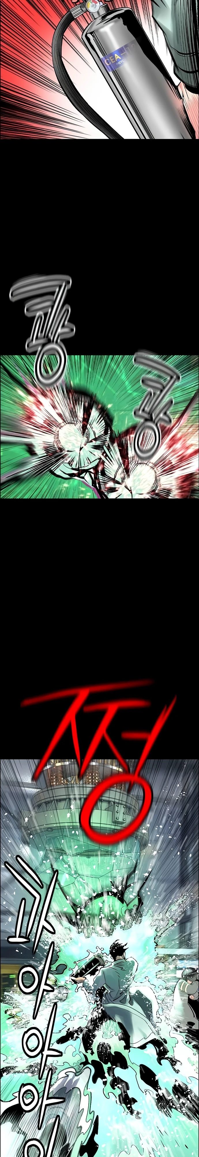 Манга Сок джунглей - Глава 171 Страница 24