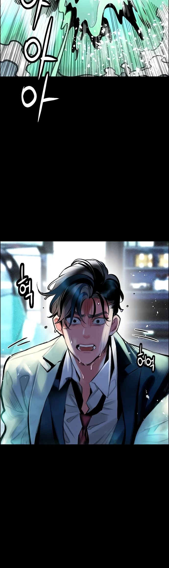 Манга Сок джунглей - Глава 171 Страница 25