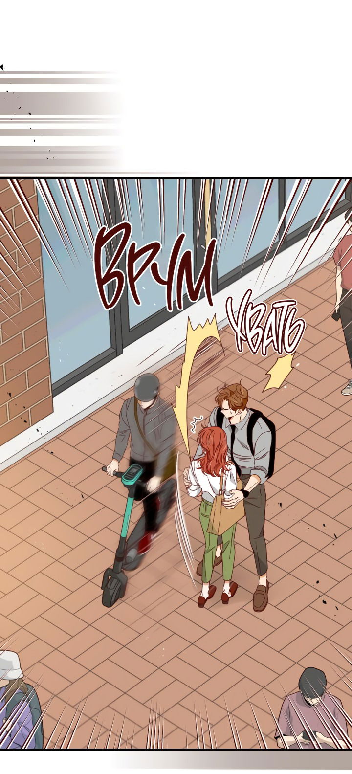 Манга Час романтики - Глава 118 Страница 57