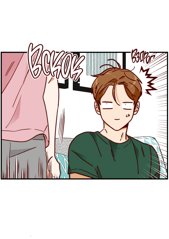 Манга Час романтики - Глава 118 Страница 30