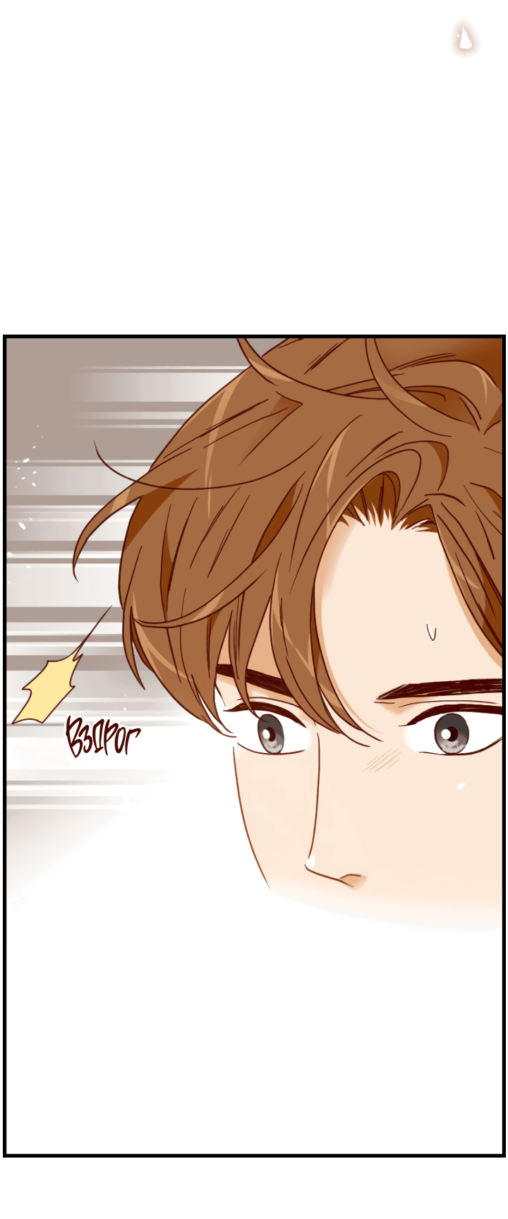 Манга Час романтики - Глава 118 Страница 59