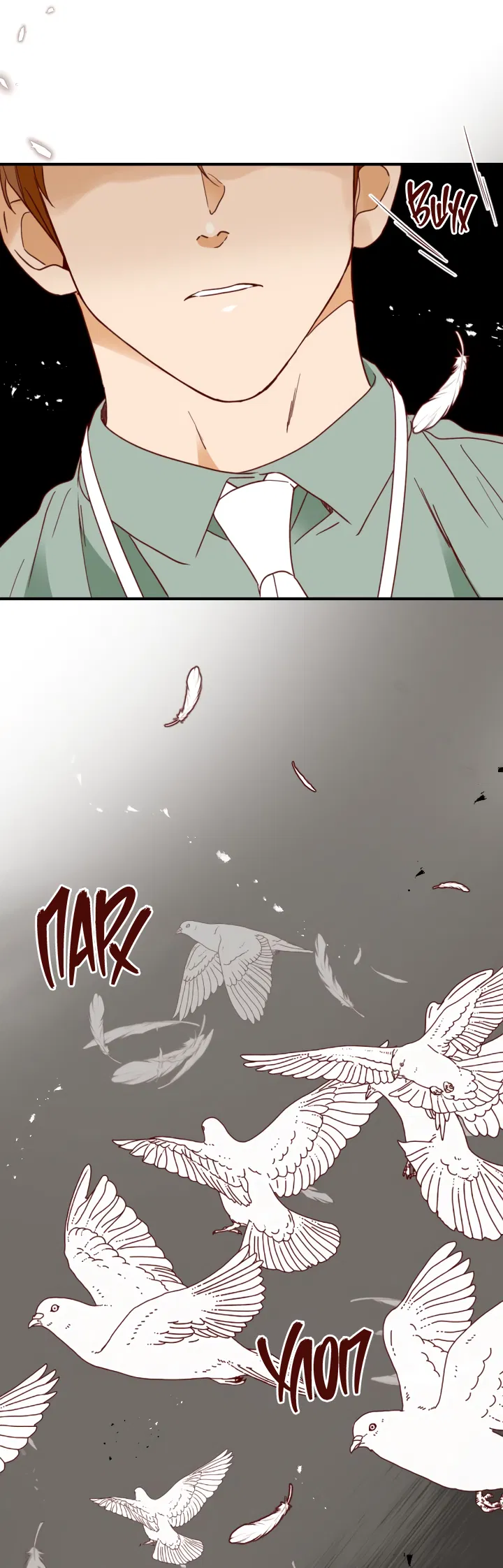 Манга Час романтики - Глава 121 Страница 61