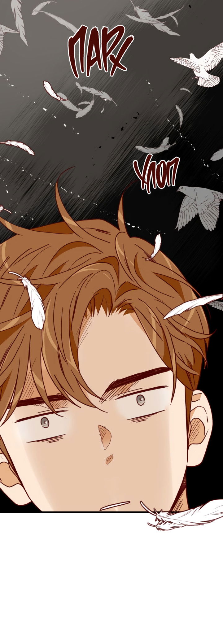 Манга Час романтики - Глава 121 Страница 62