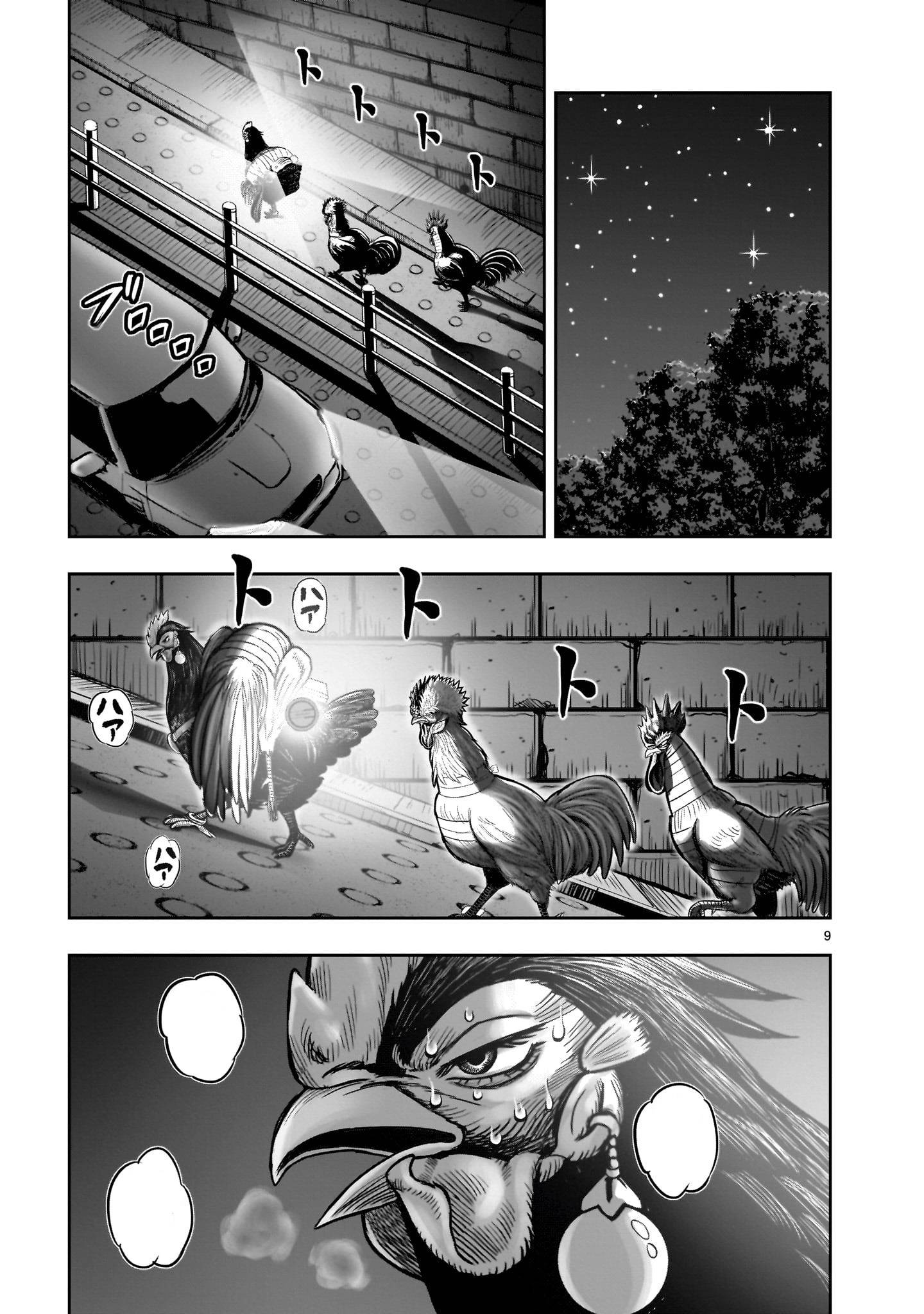 Манга Боевой петух - Глава 35 Страница 9