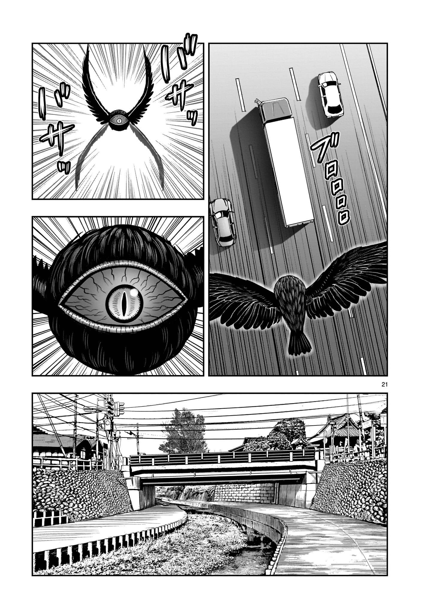 Манга Боевой петух - Глава 35 Страница 21