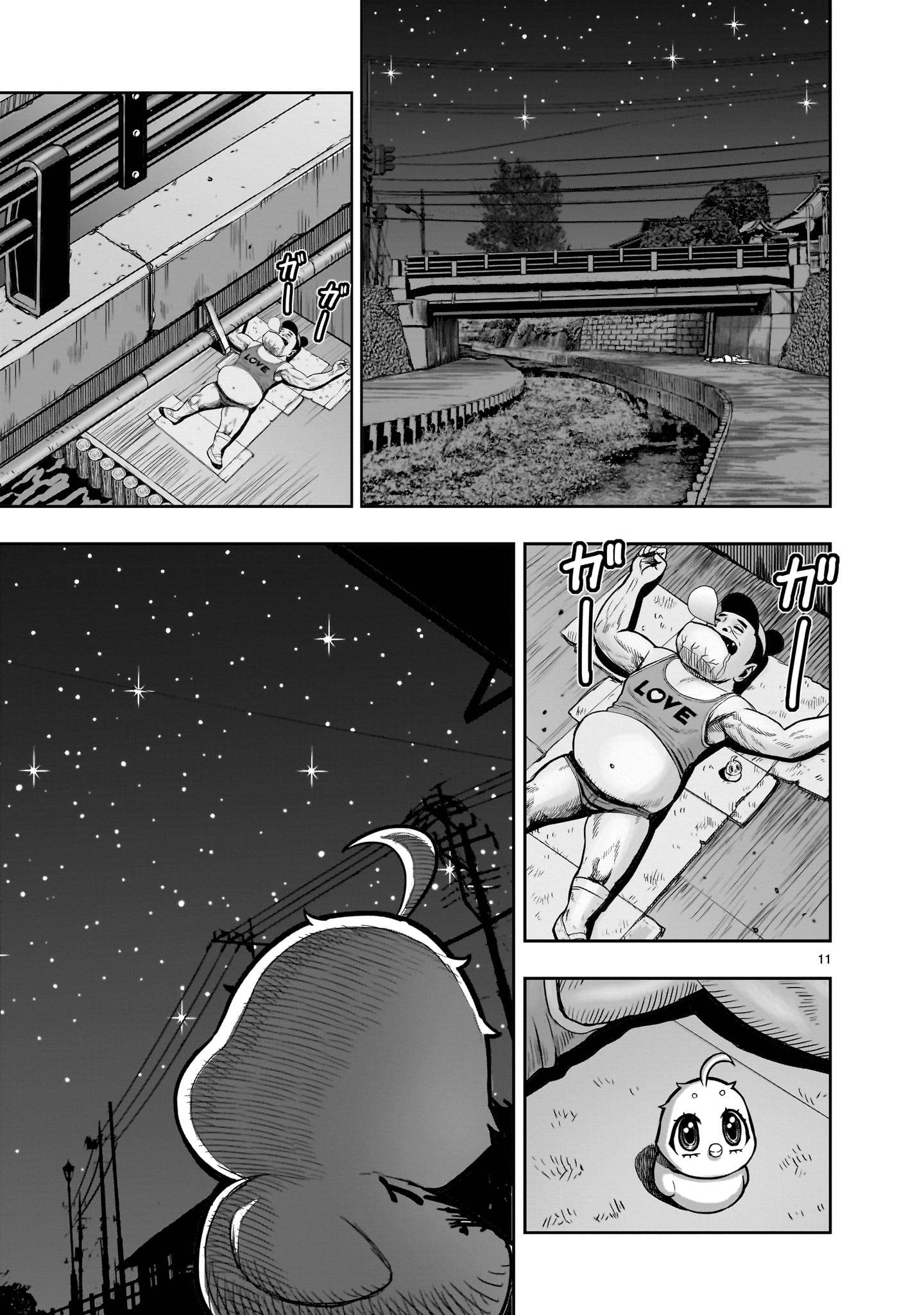 Манга Боевой петух - Глава 35 Страница 11