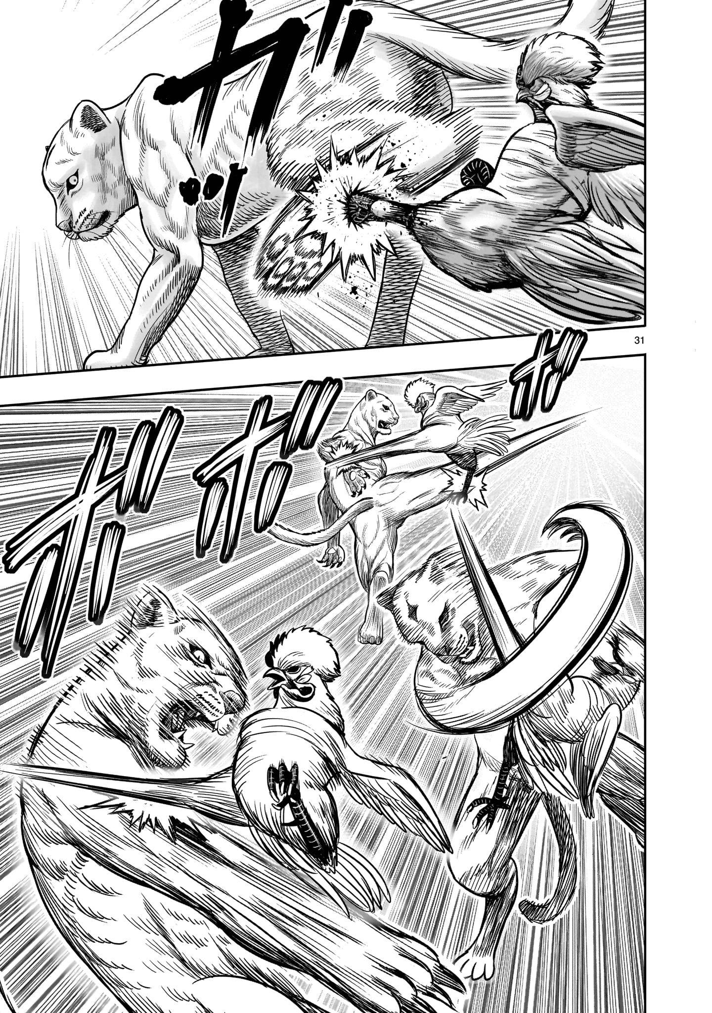 Манга Боевой петух - Глава 37 Страница 31