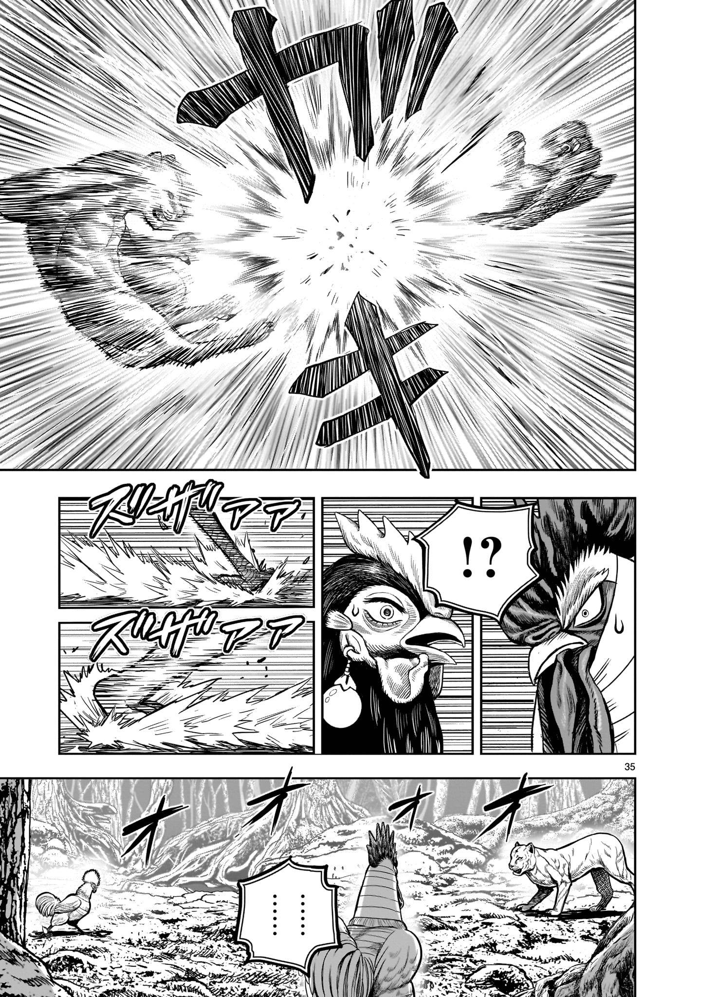Манга Боевой петух - Глава 37 Страница 35
