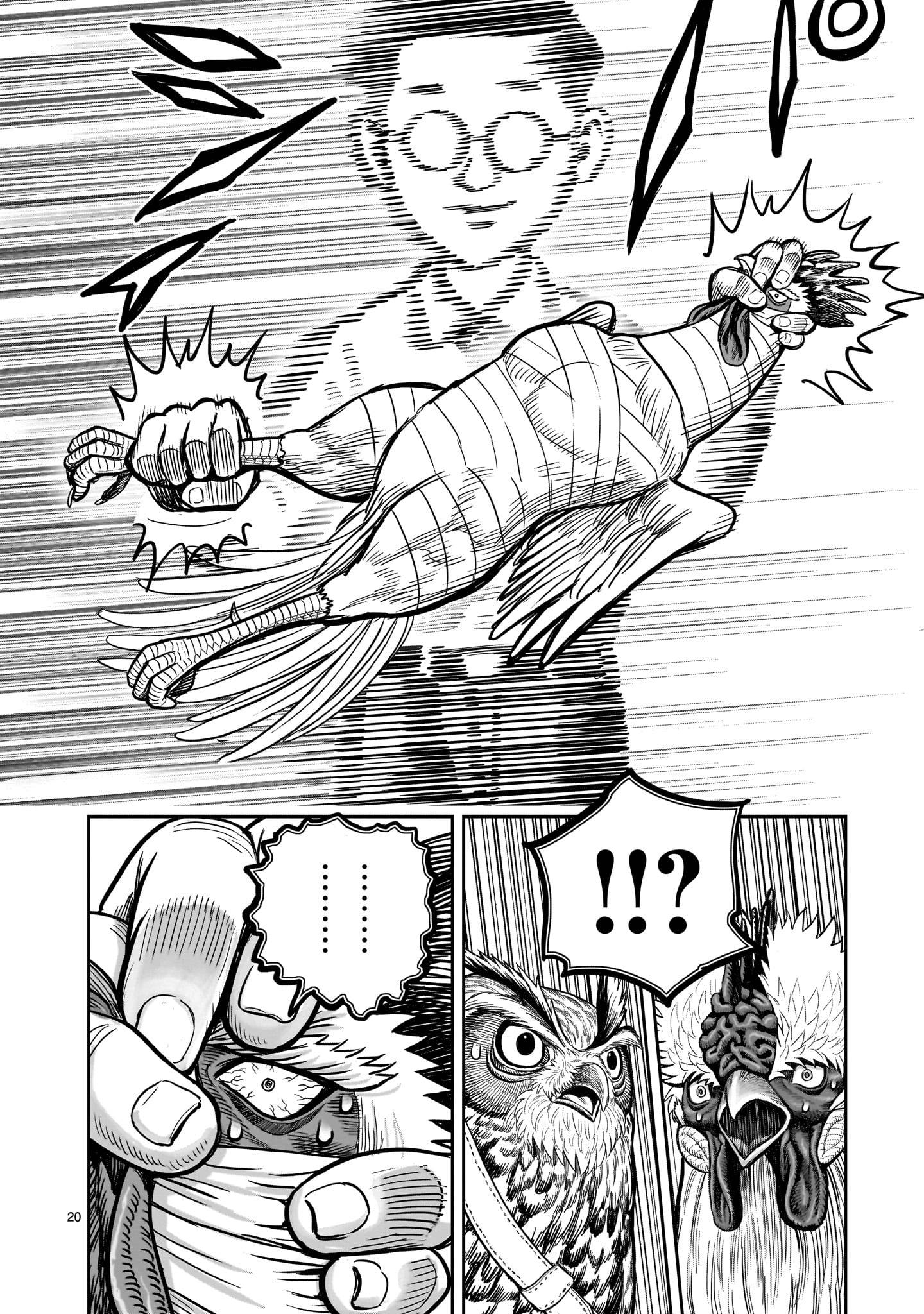 Манга Боевой петух - Глава 39 Страница 20