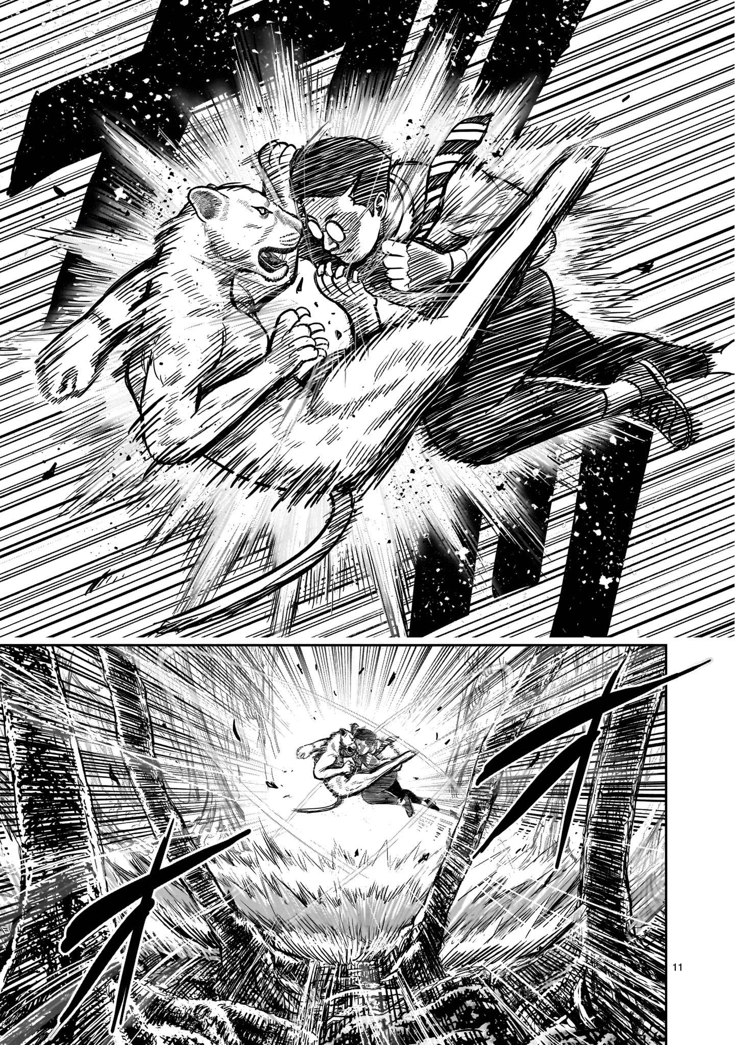 Манга Боевой петух - Глава 40 Страница 11