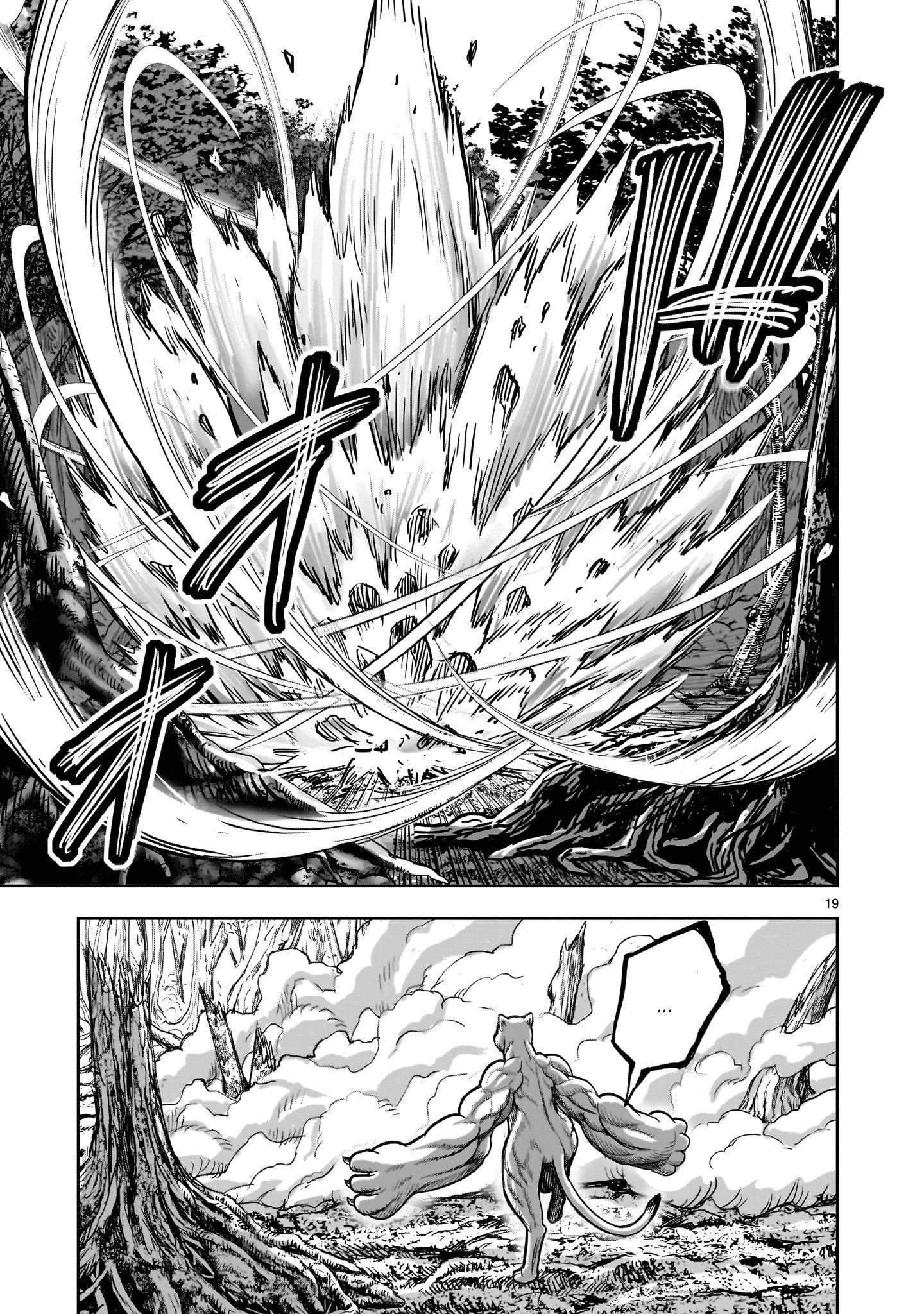 Манга Боевой петух - Глава 40 Страница 19