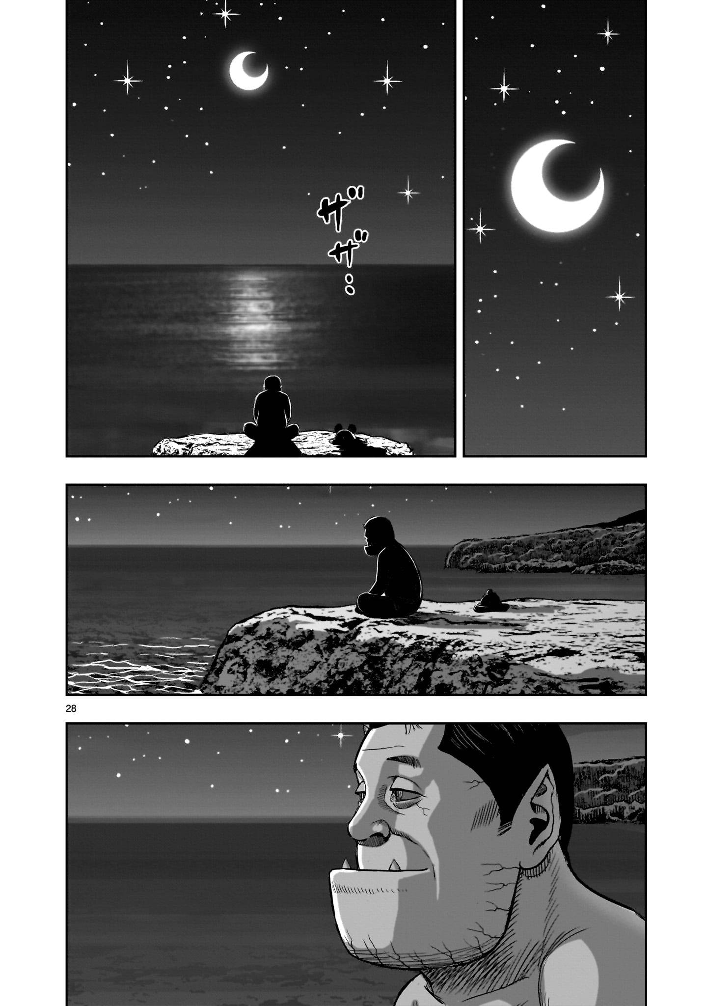 Манга Боевой петух - Глава 42 Страница 27