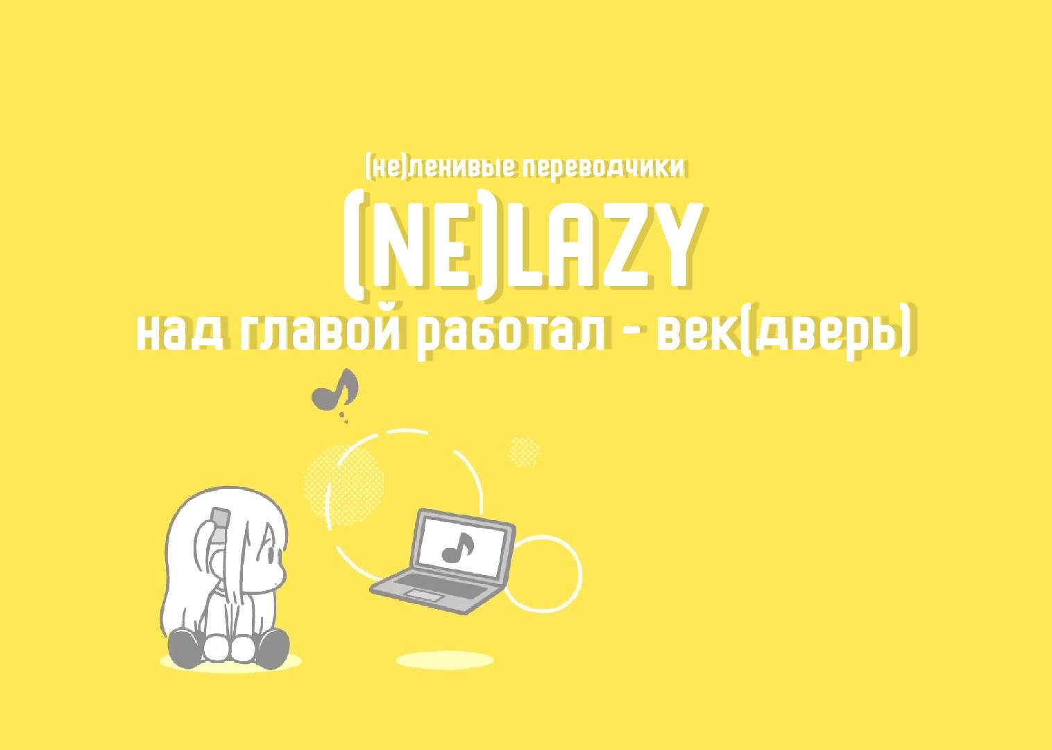 Манга Боевой петух - Глава 26 Страница 52