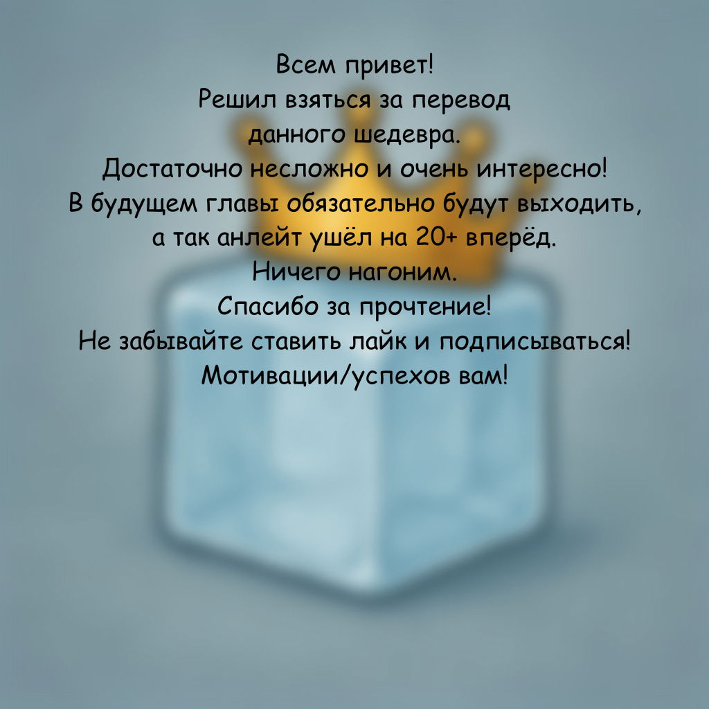 Манга Боевой петух - Глава 32 Страница 23