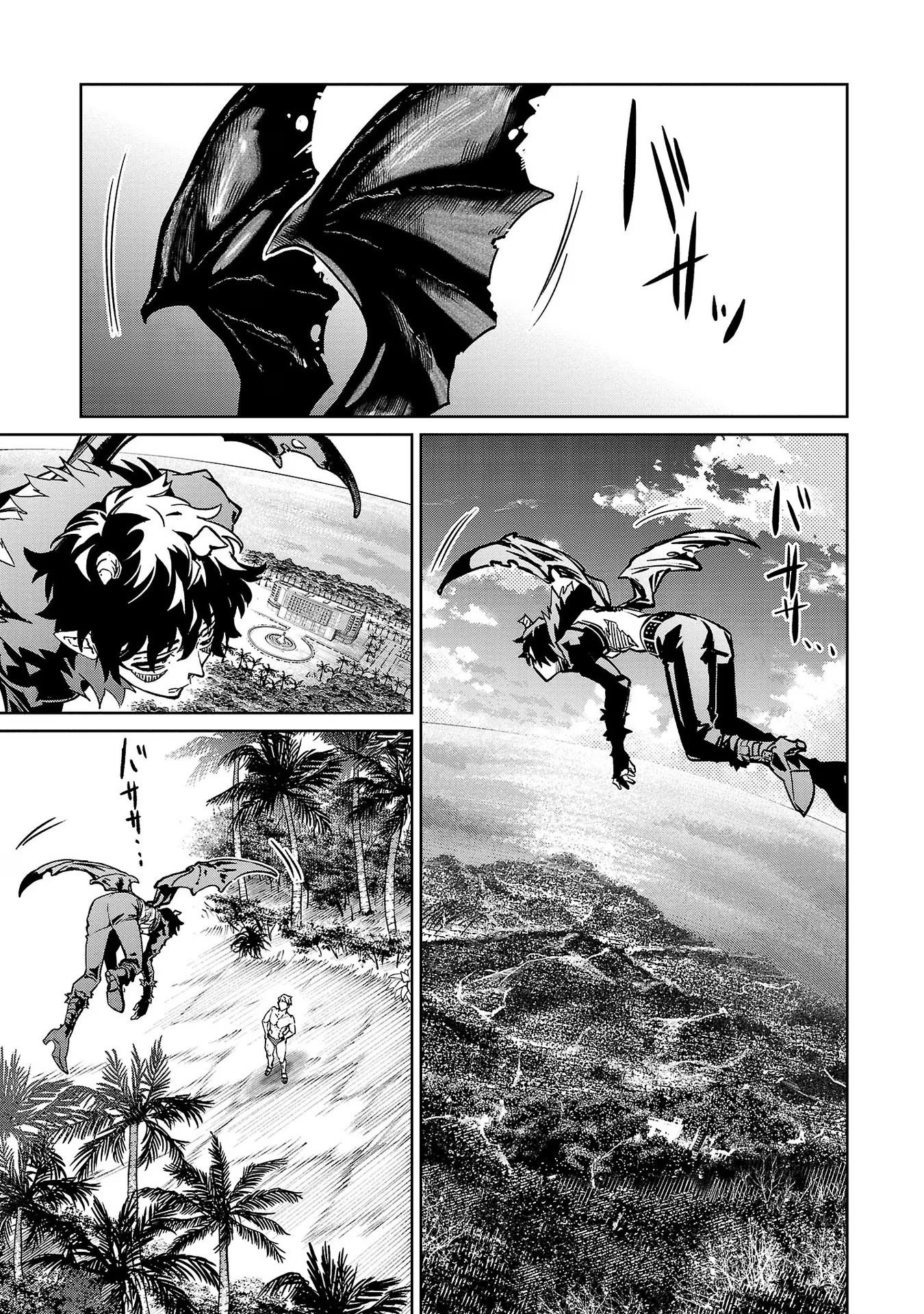 Манга Суккуб и наёмный убийца - Глава 29 Страница 13