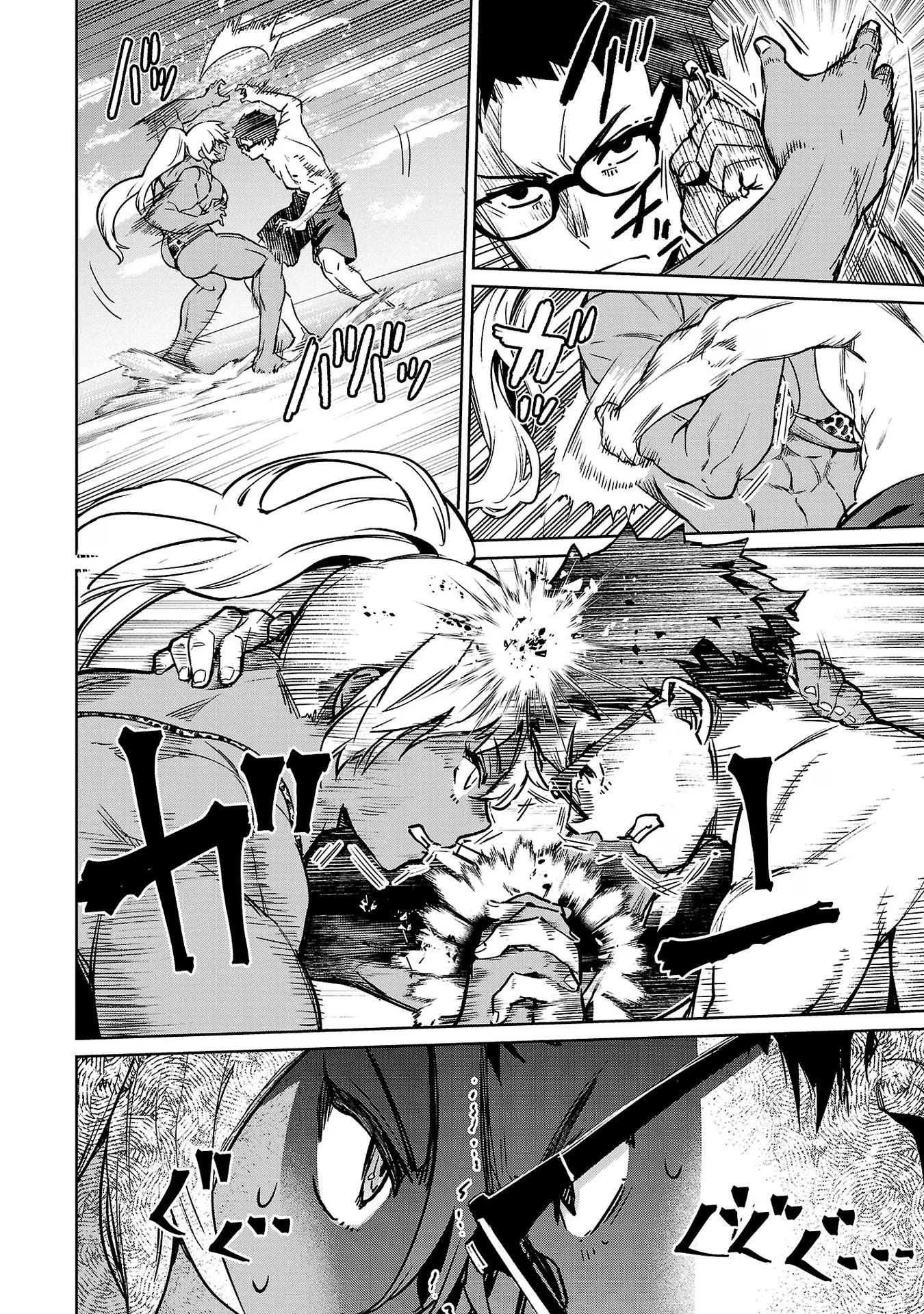 Манга Суккуб и наёмный убийца - Глава 29 Страница 34