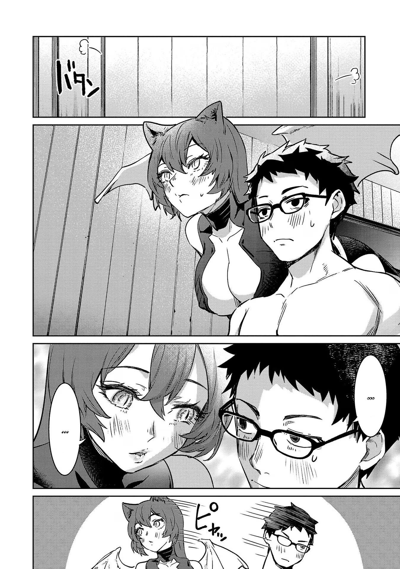 Манга Суккуб и наёмный убийца - Глава 29 Страница 10