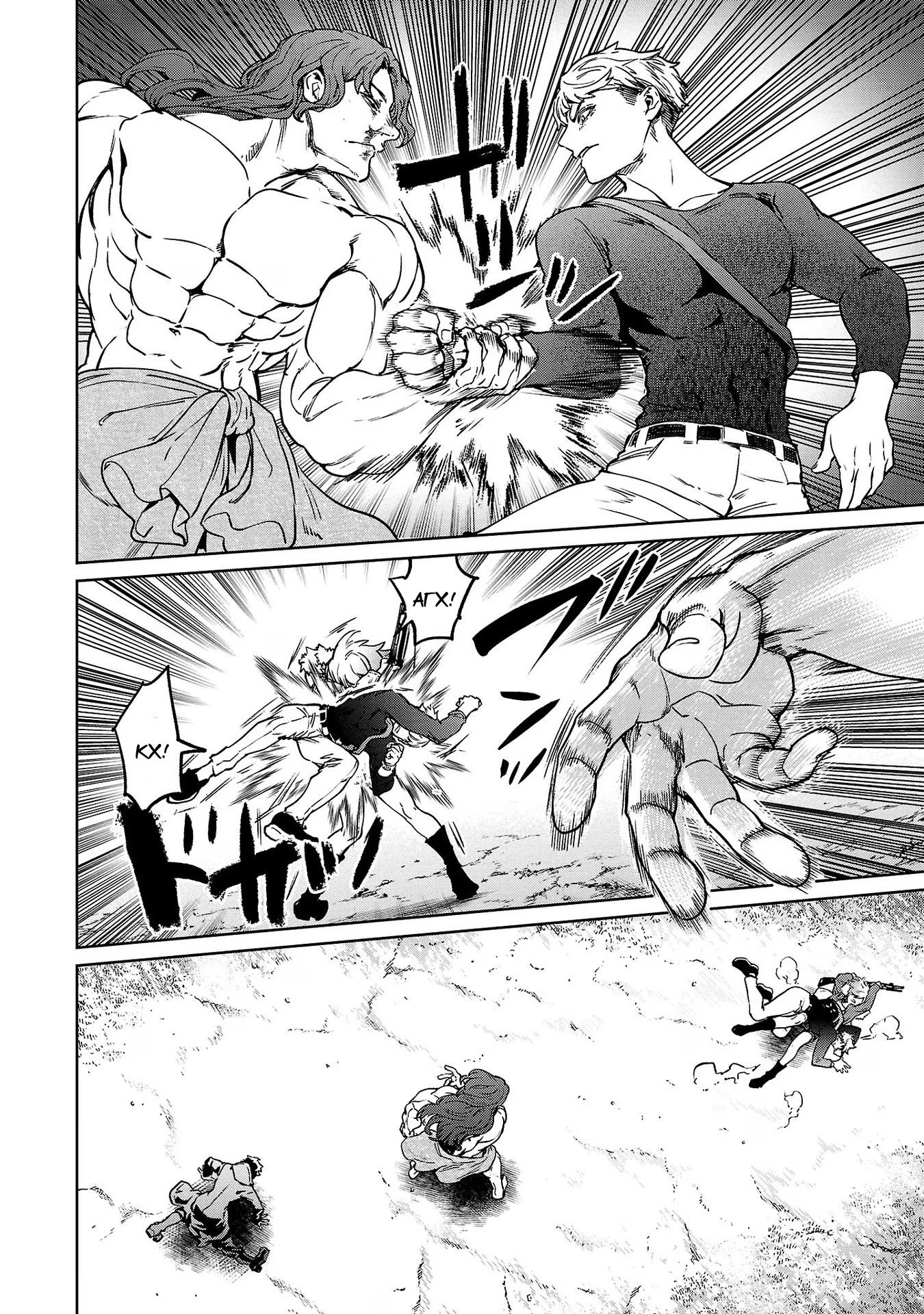 Манга Суккуб и наёмный убийца - Глава 25 Страница 25