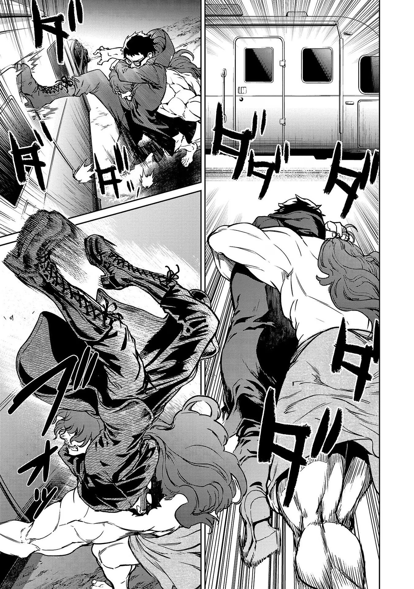 Манга Суккуб и наёмный убийца - Глава 25 Страница 20