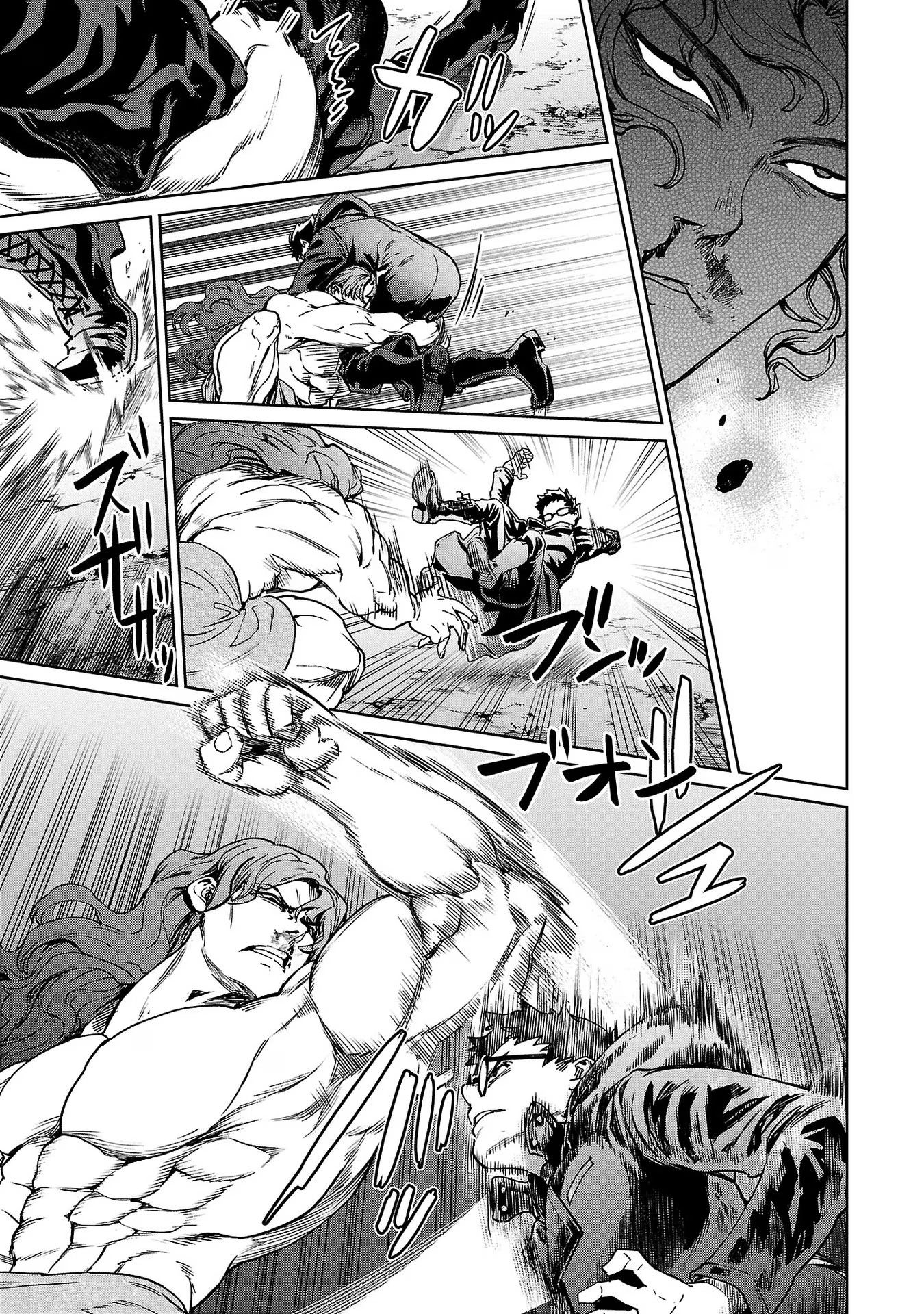 Манга Суккуб и наёмный убийца - Глава 25 Страница 18