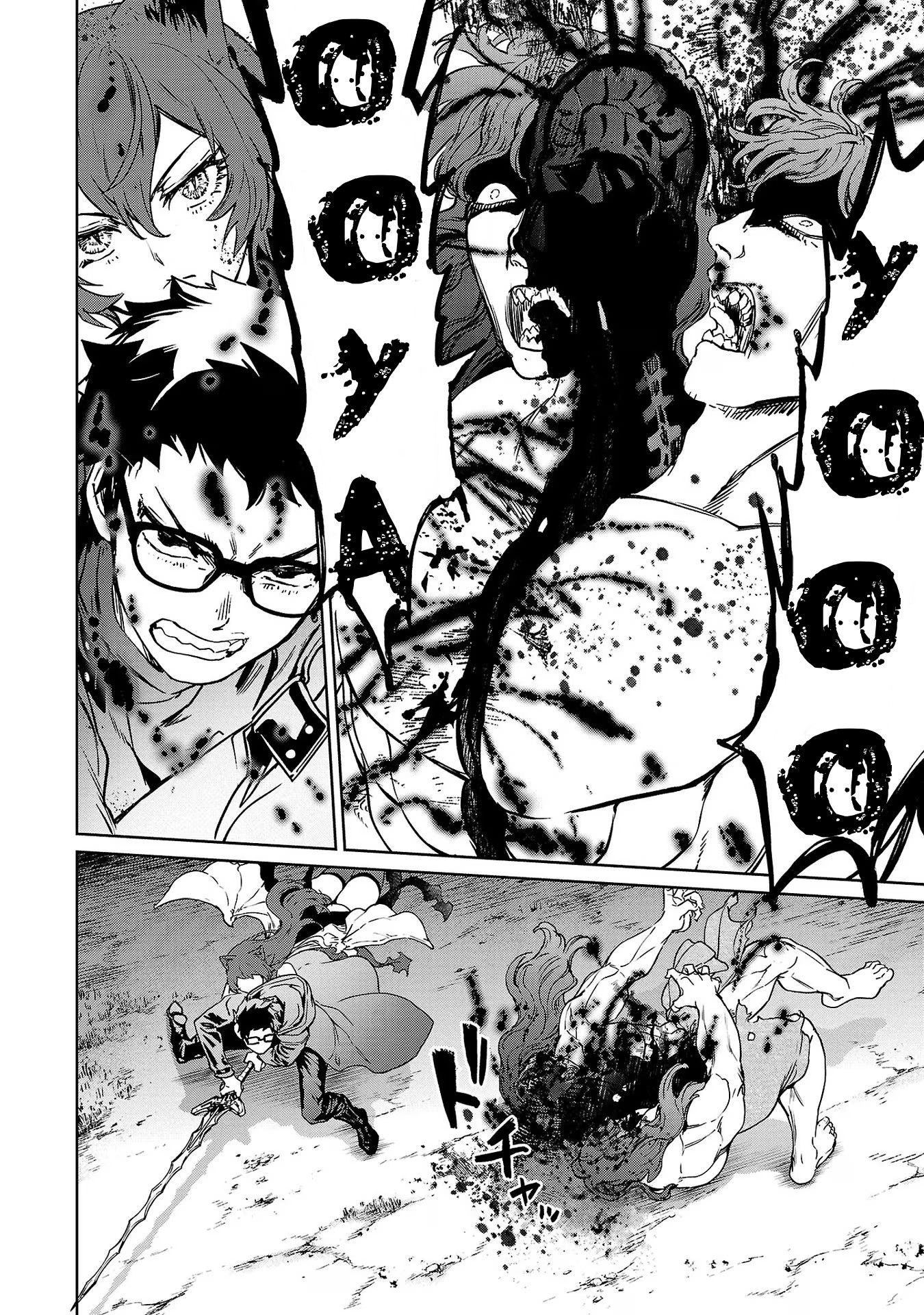 Манга Суккуб и наёмный убийца - Глава 25 Страница 31