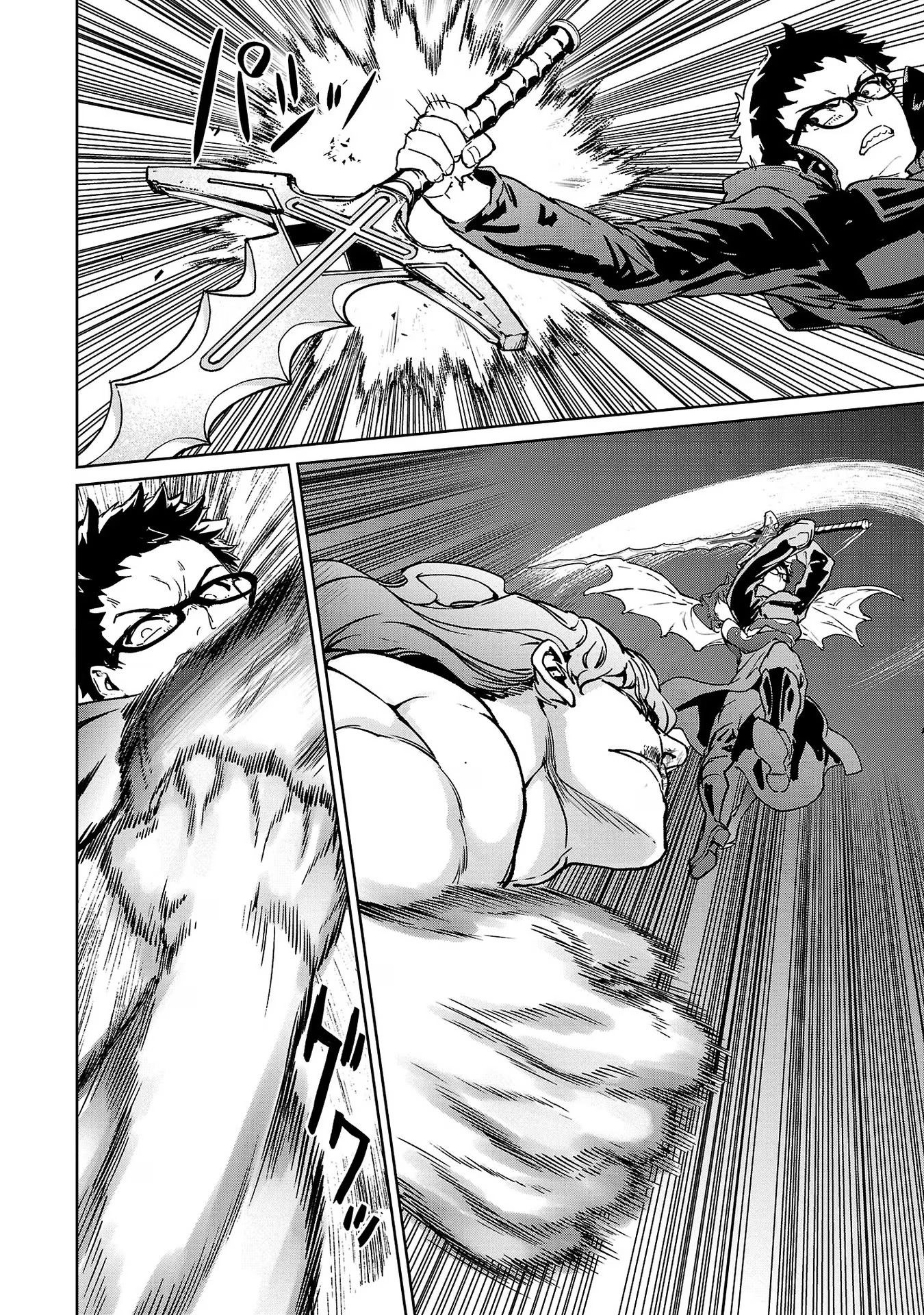 Манга Суккуб и наёмный убийца - Глава 25 Страница 29