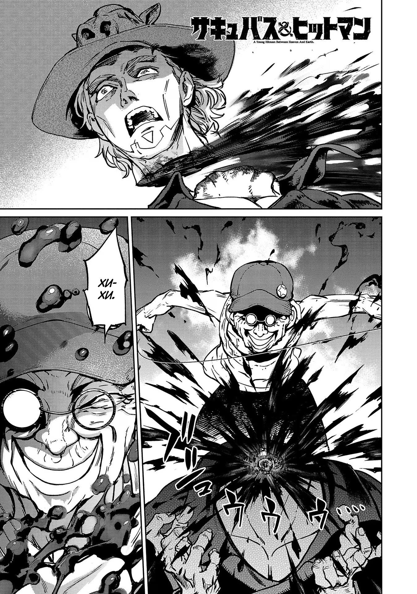 Манга Суккуб и наёмный убийца - Глава 24 Страница 1