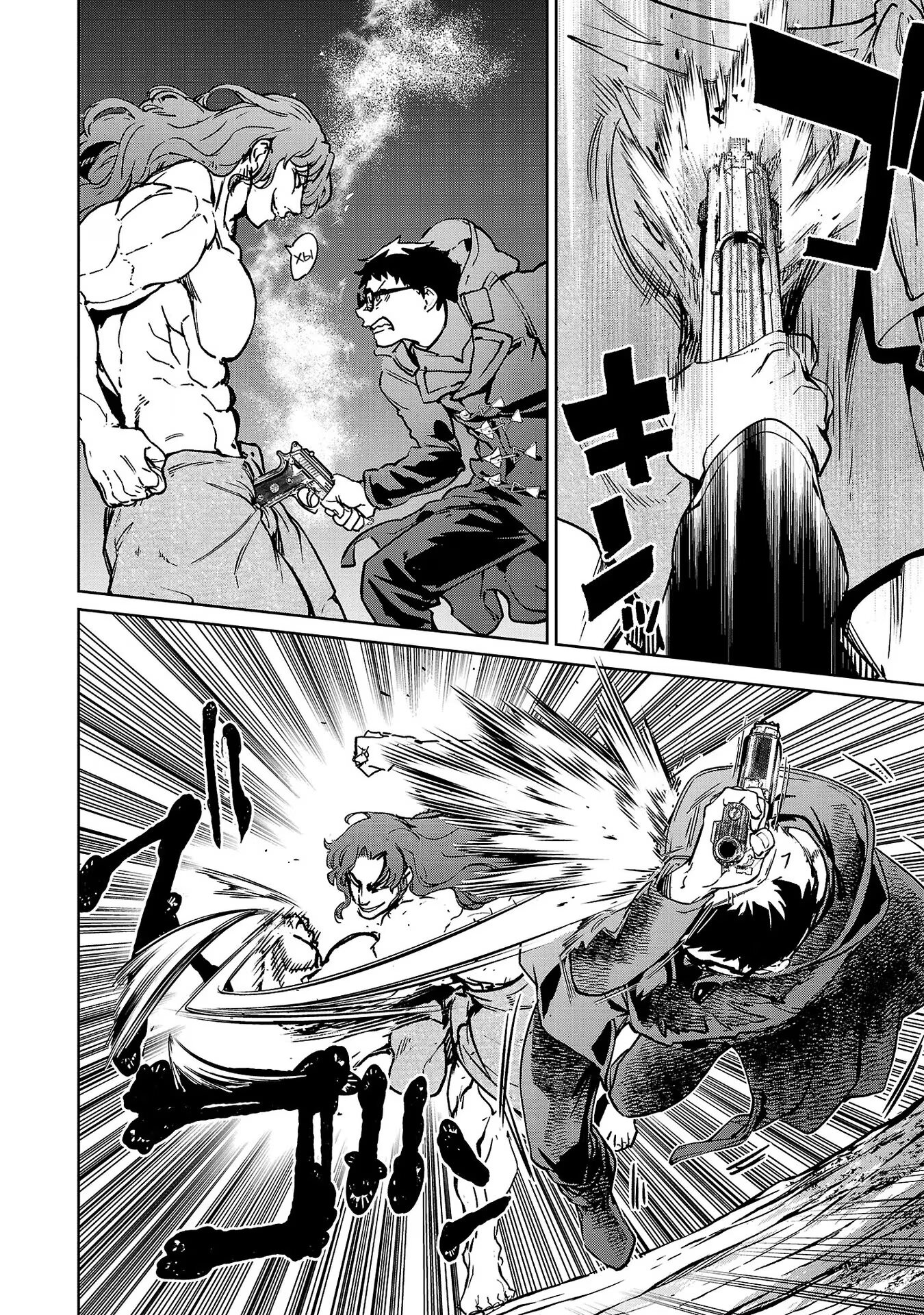 Манга Суккуб и наёмный убийца - Глава 24 Страница 33