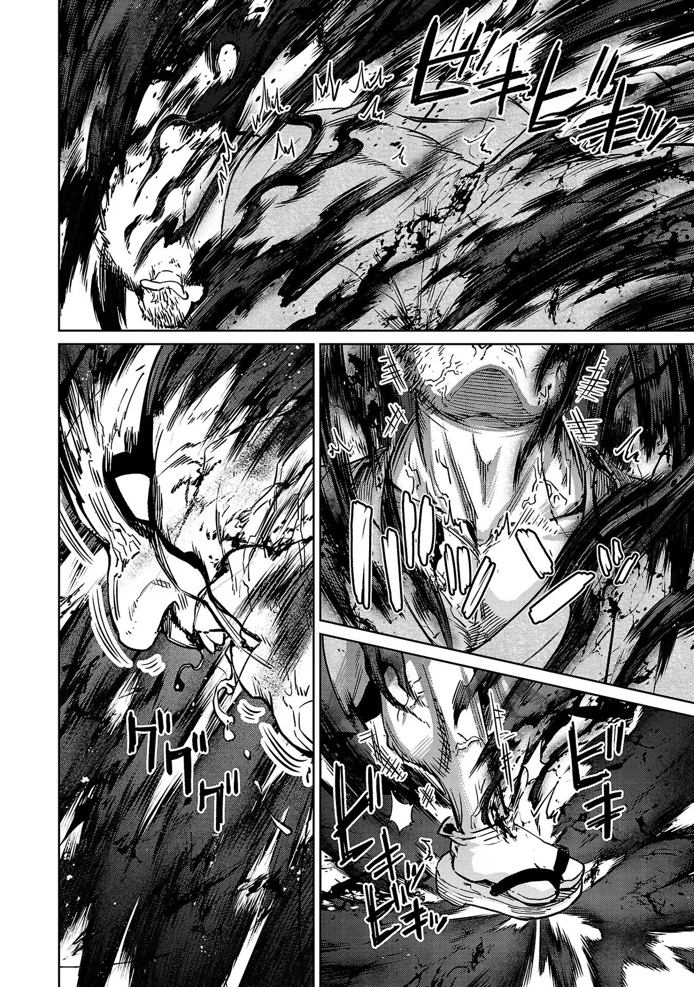 Манга Суккуб и наёмный убийца - Глава 23 Страница 25