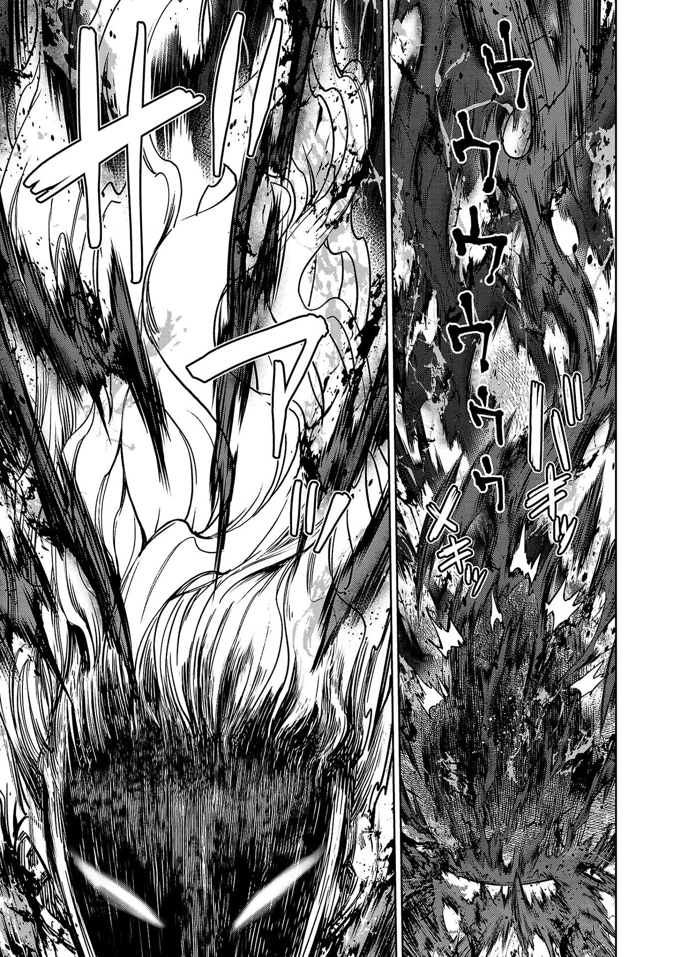 Манга Суккуб и наёмный убийца - Глава 23 Страница 26