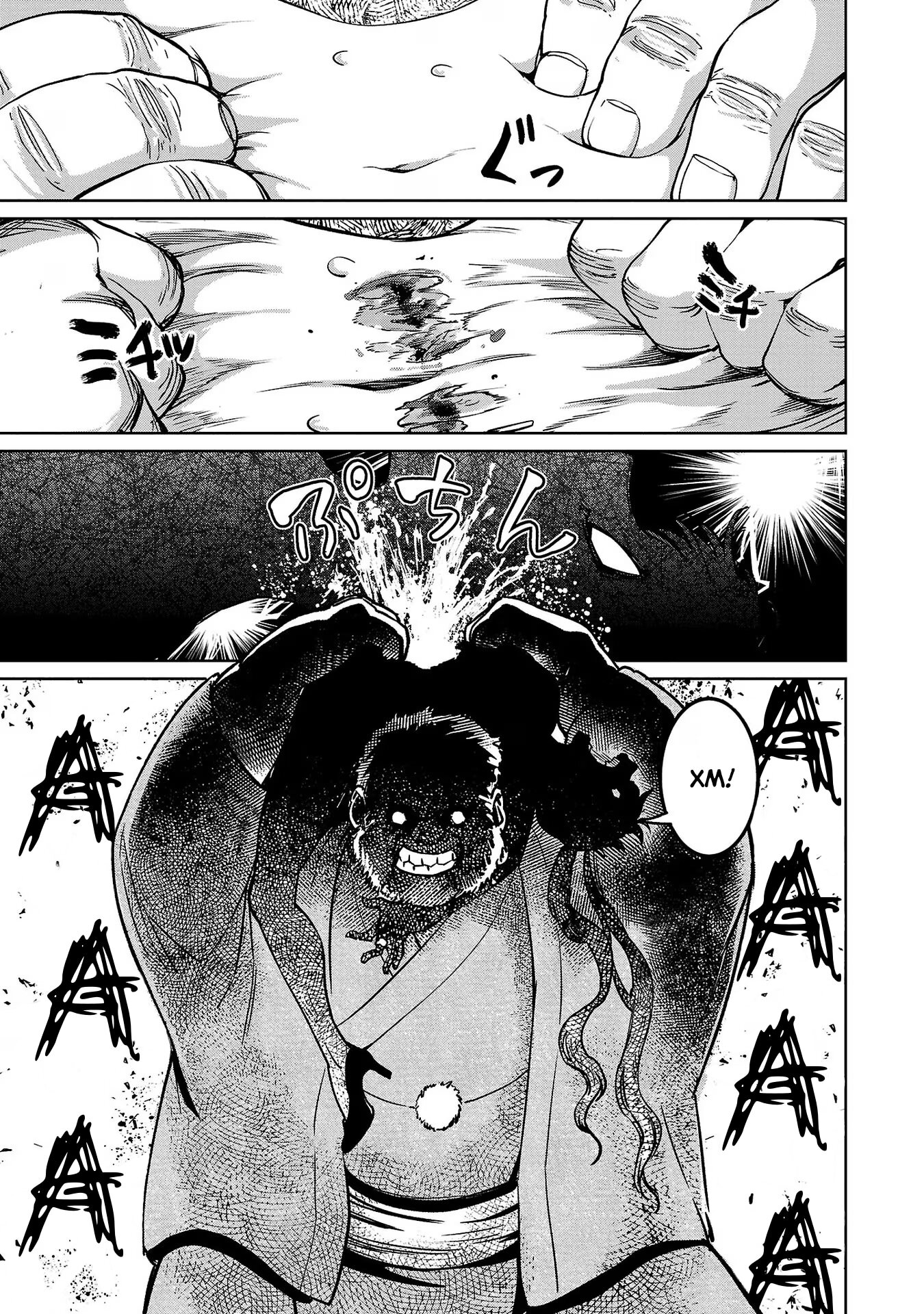 Манга Суккуб и наёмный убийца - Глава 23 Страница 17