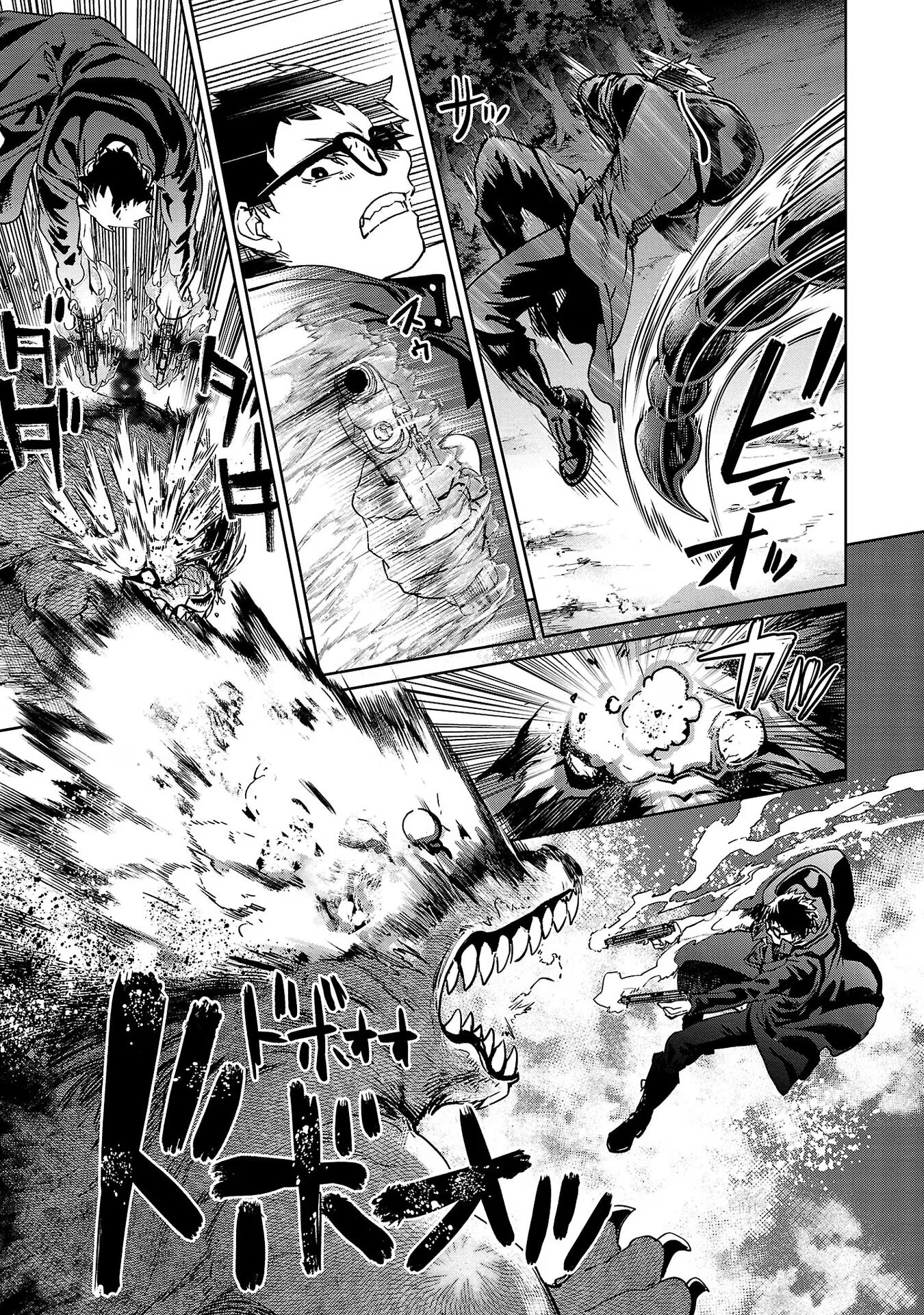 Манга Суккуб и наёмный убийца - Глава 23 Страница 11