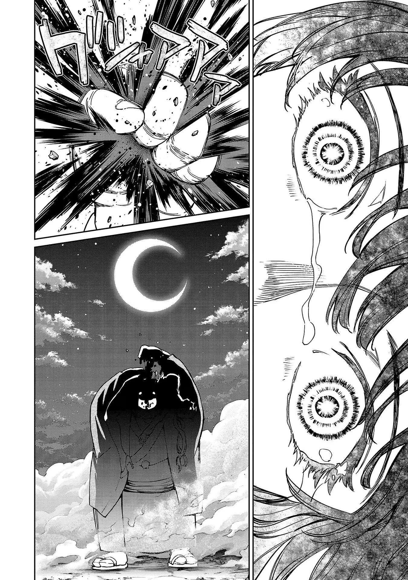 Манга Суккуб и наёмный убийца - Глава 23 Страница 21