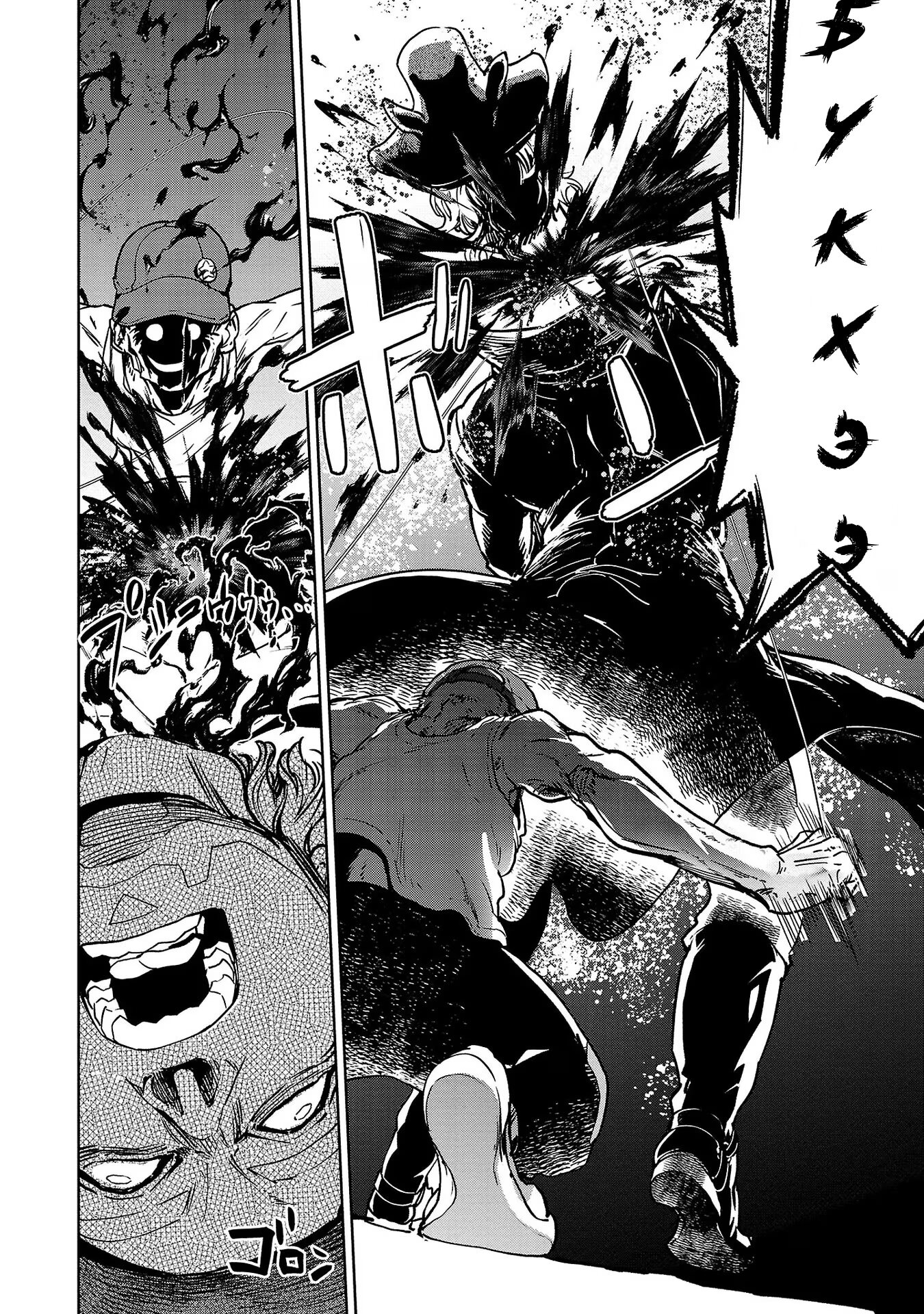 Манга Суккуб и наёмный убийца - Глава 23 Страница 32