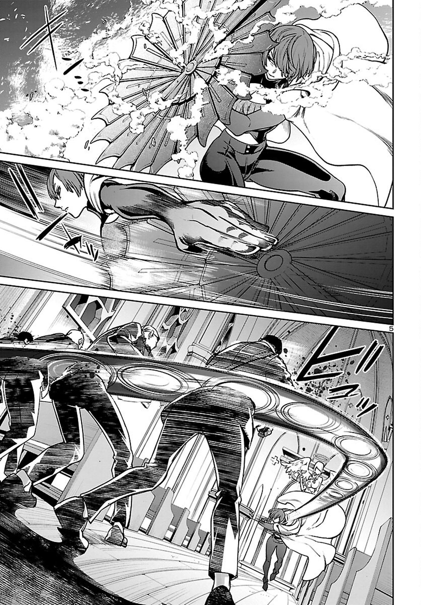 Манга Суккуб и наёмный убийца - Глава 21 Страница 6