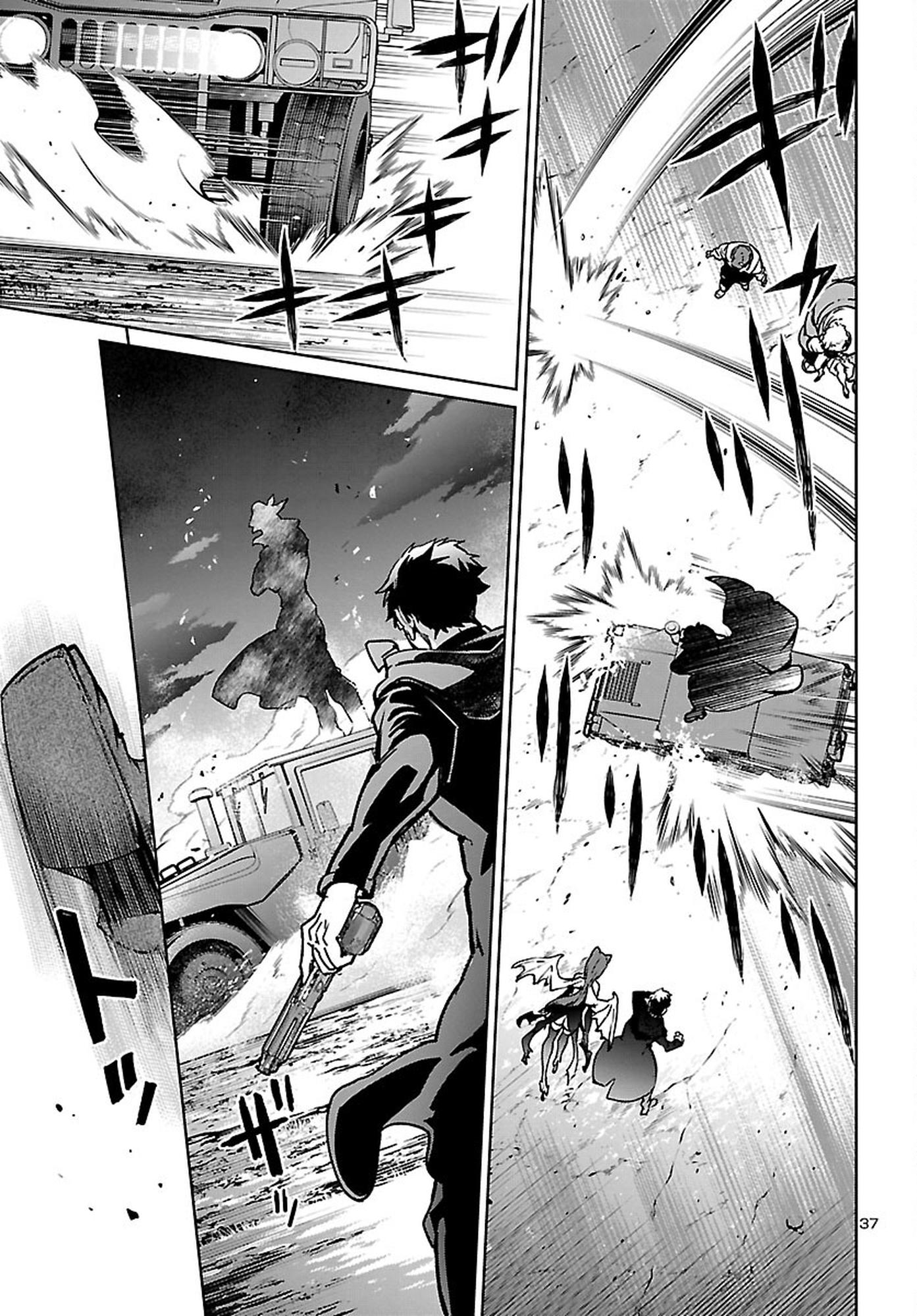 Манга Суккуб и наёмный убийца - Глава 21 Страница 36