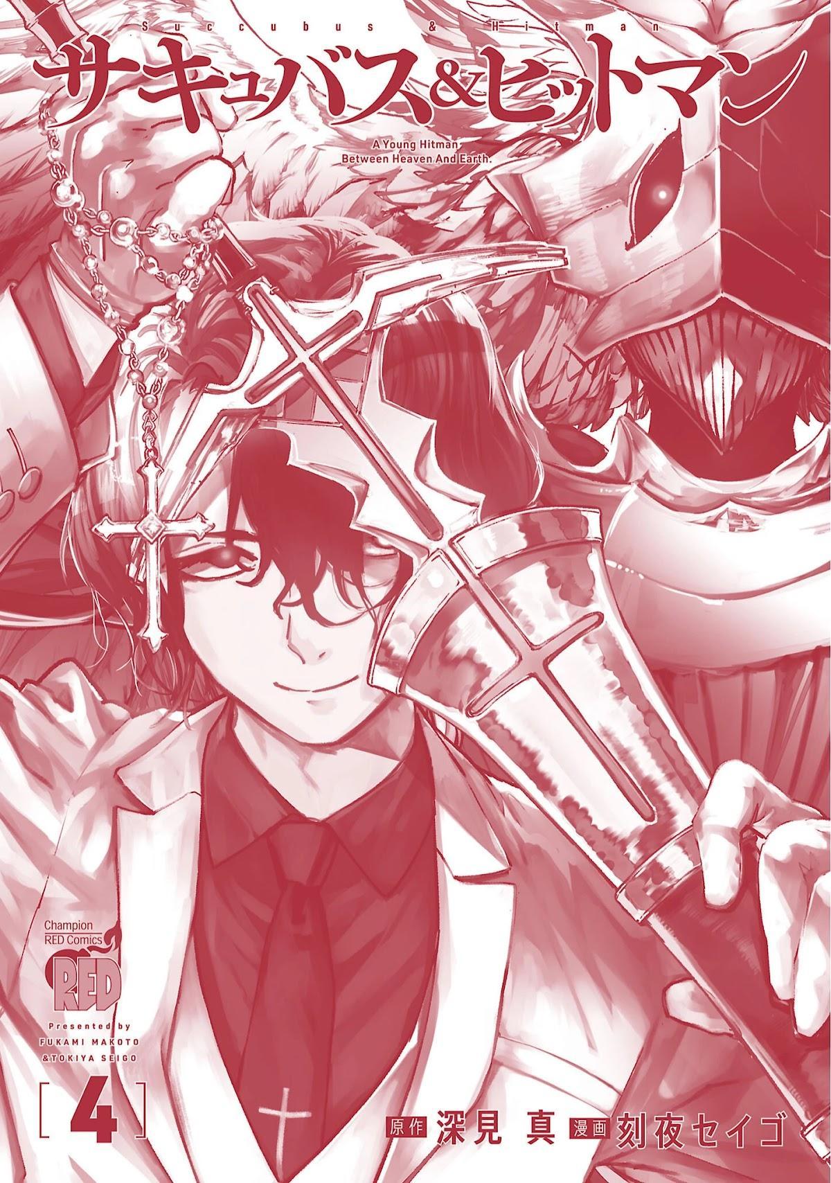 Манга Суккуб и наёмный убийца - Глава 20 Страница 45