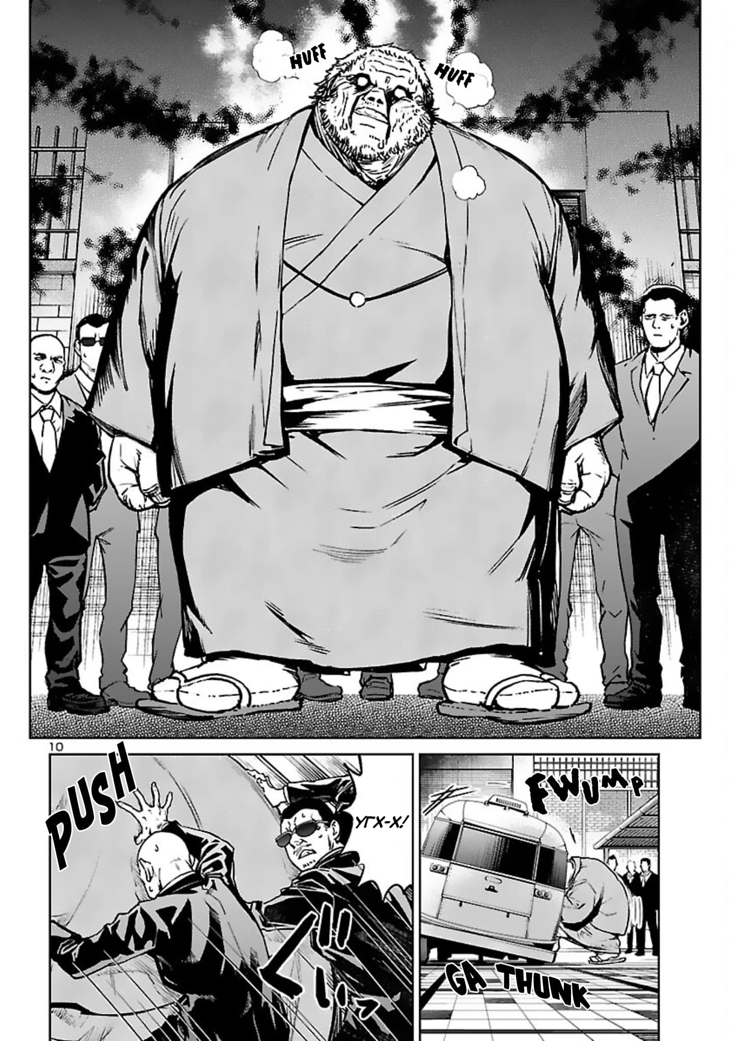 Манга Суккуб и наёмный убийца - Глава 17 Страница 11