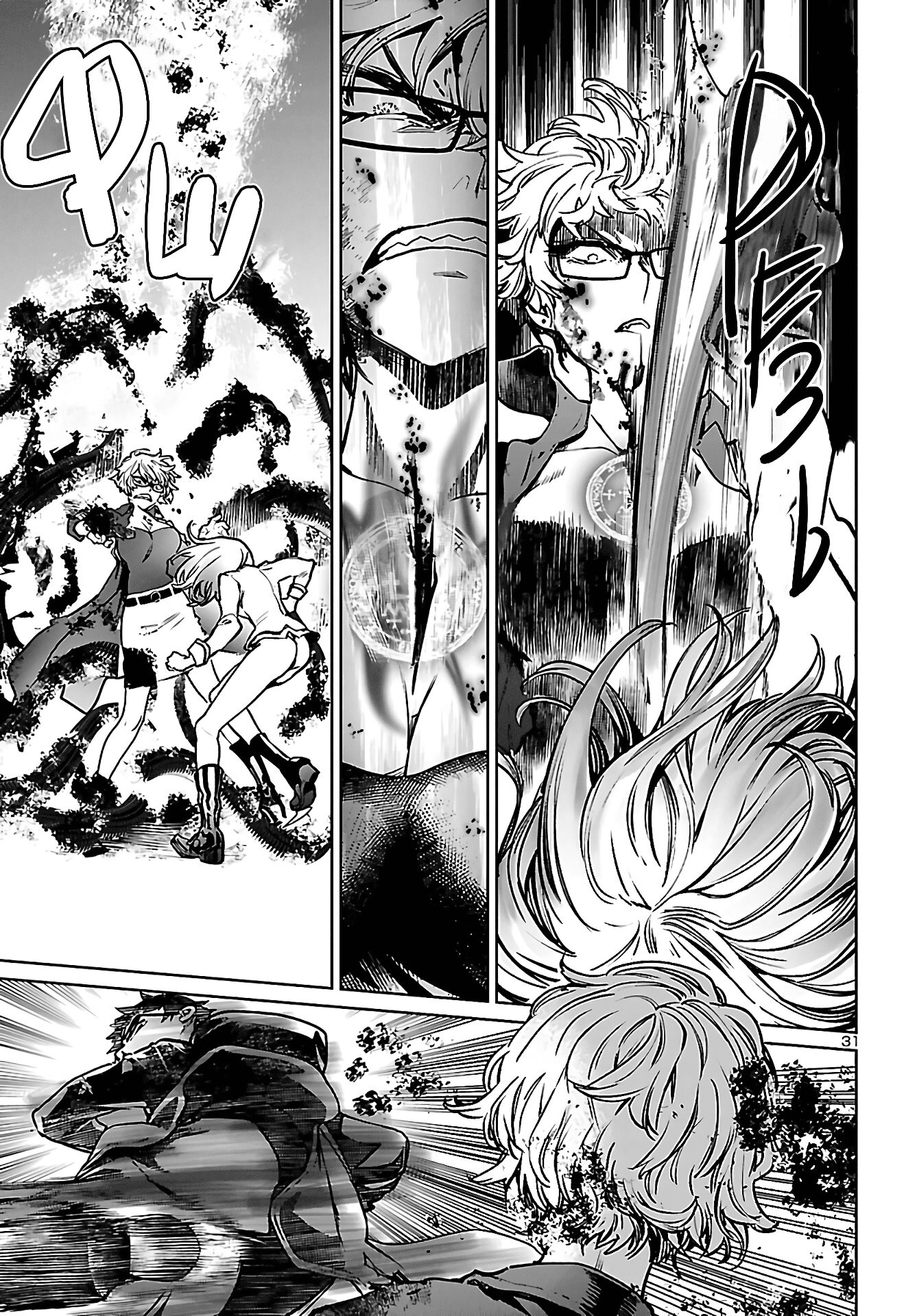 Манга Суккуб и наёмный убийца - Глава 13 Страница 31