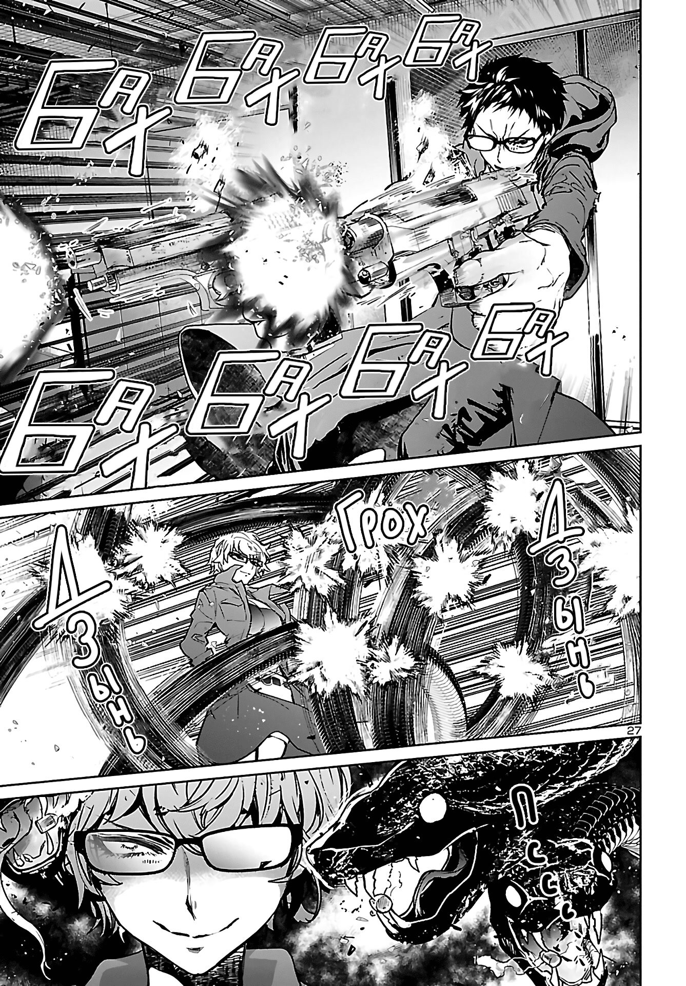 Манга Суккуб и наёмный убийца - Глава 12 Страница 27