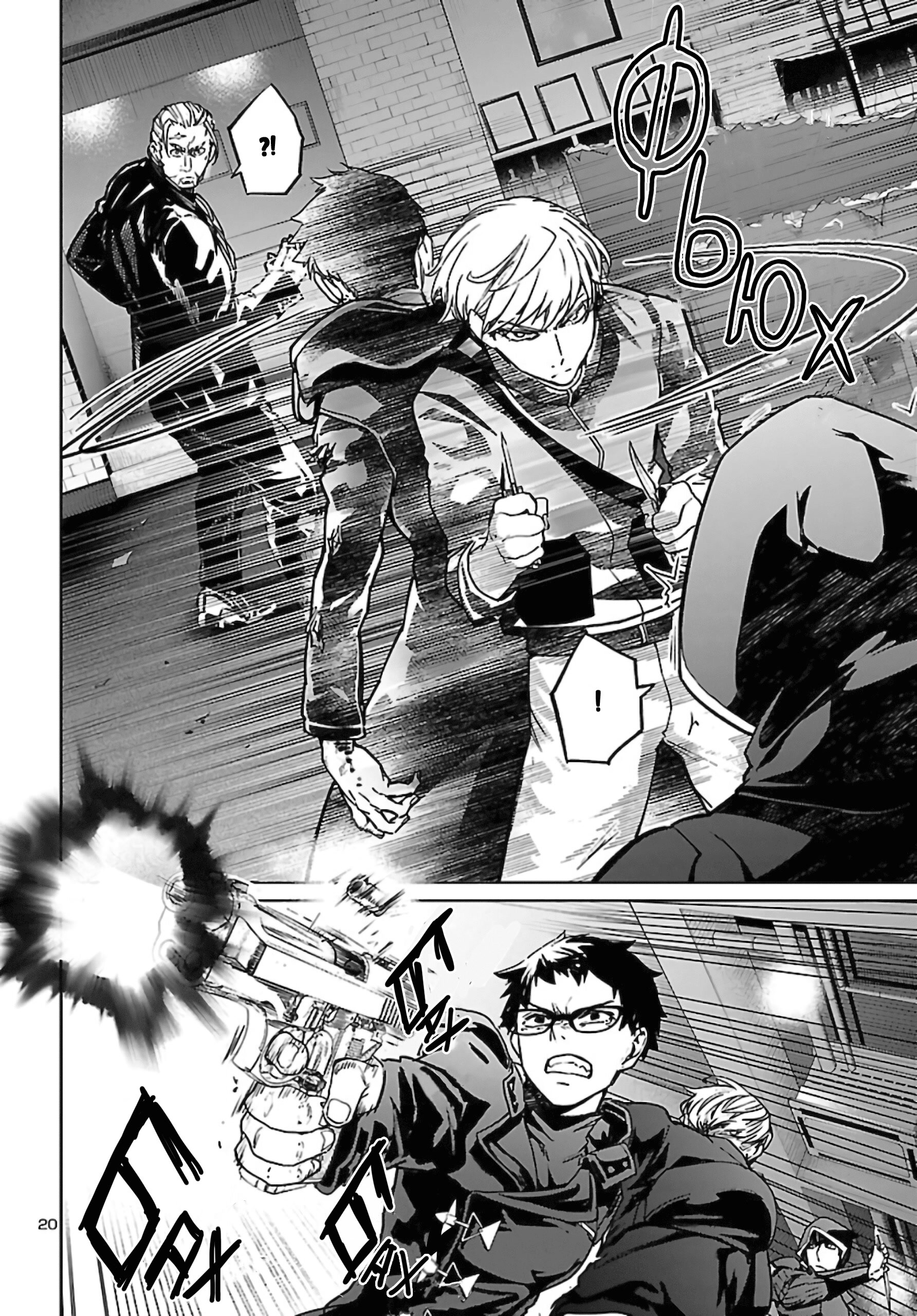 Манга Суккуб и наёмный убийца - Глава 11 Страница 20